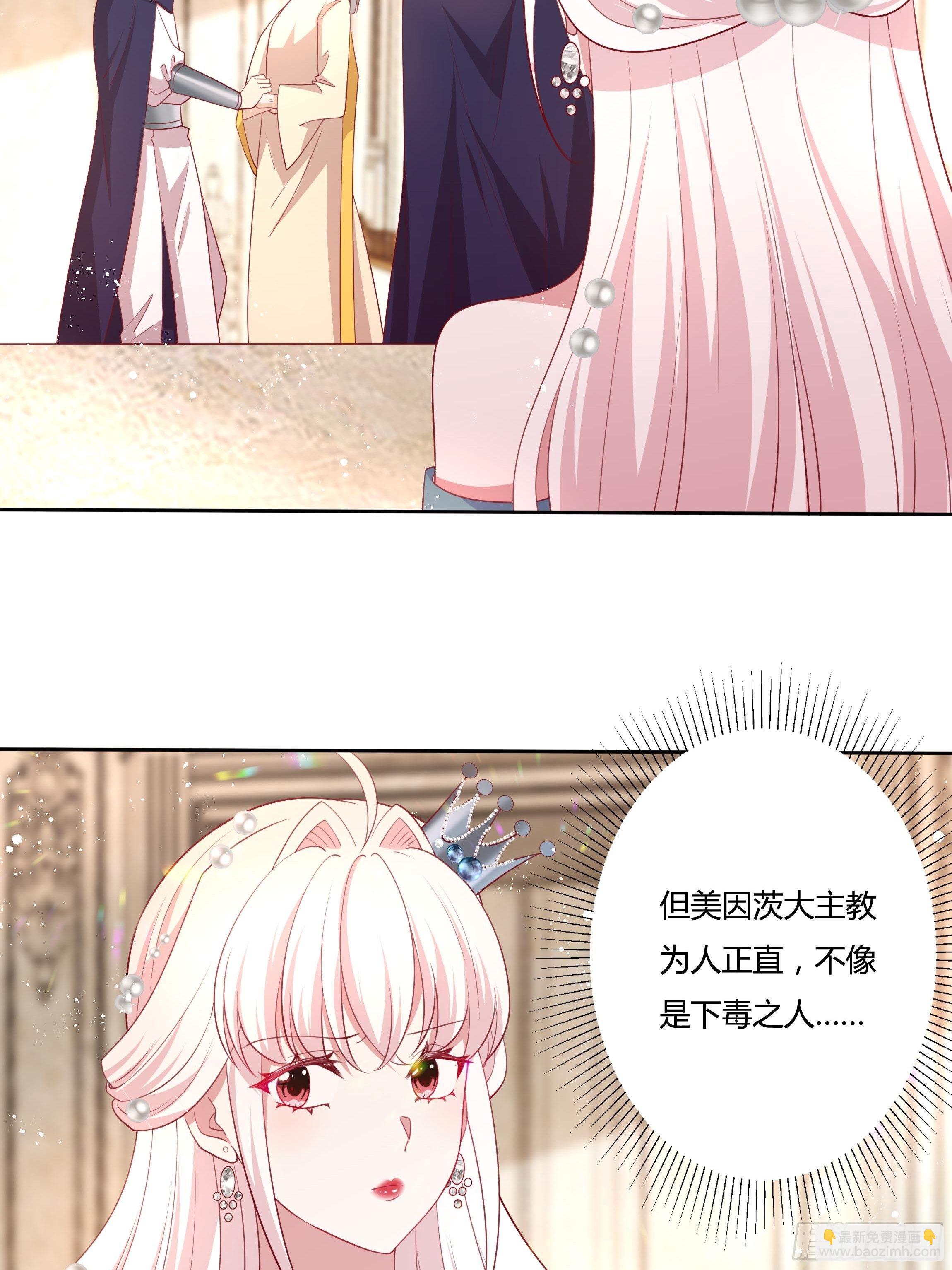 52话 谋反倒计时-第54话