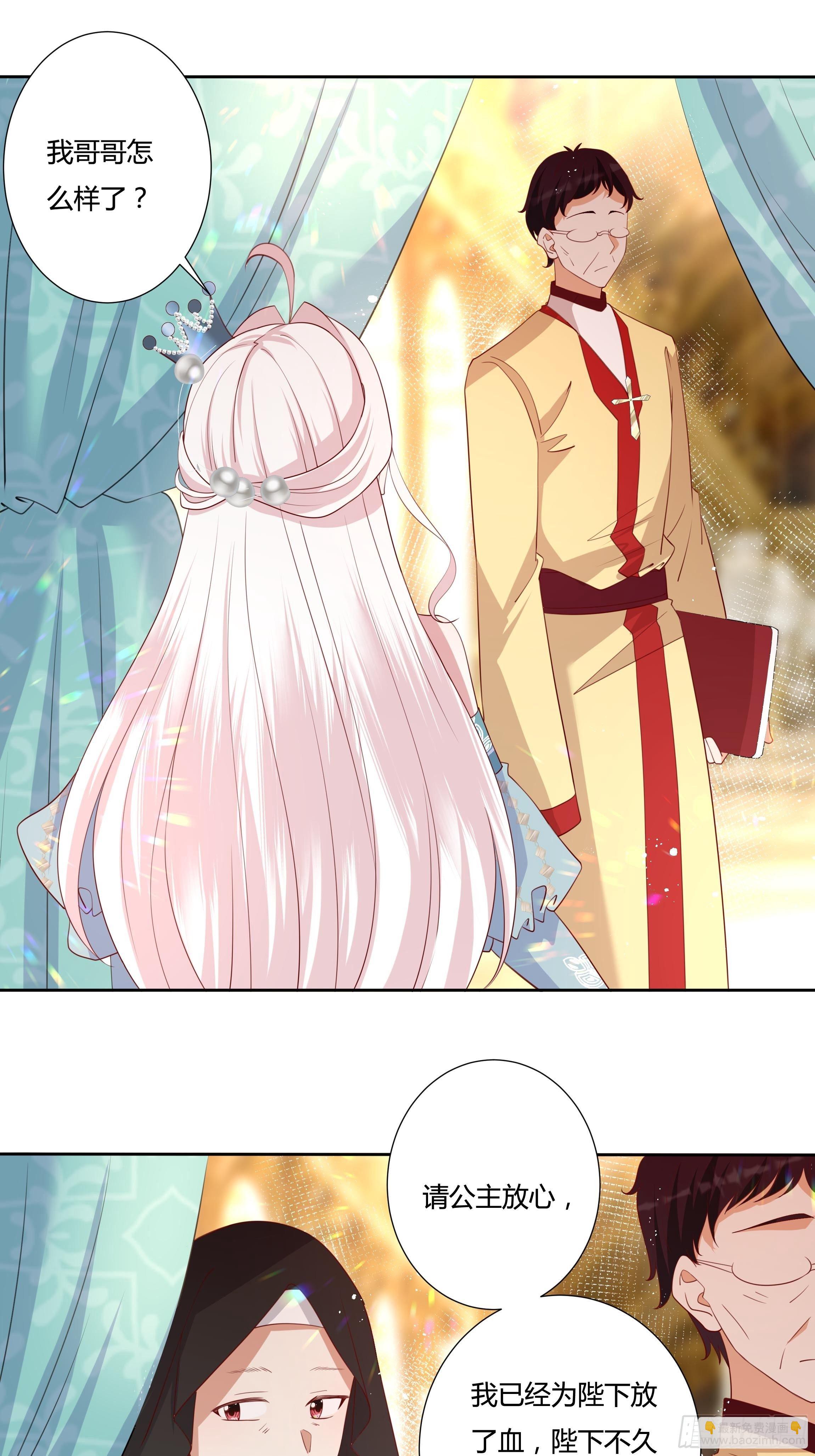 52话 谋反倒计时-第54话