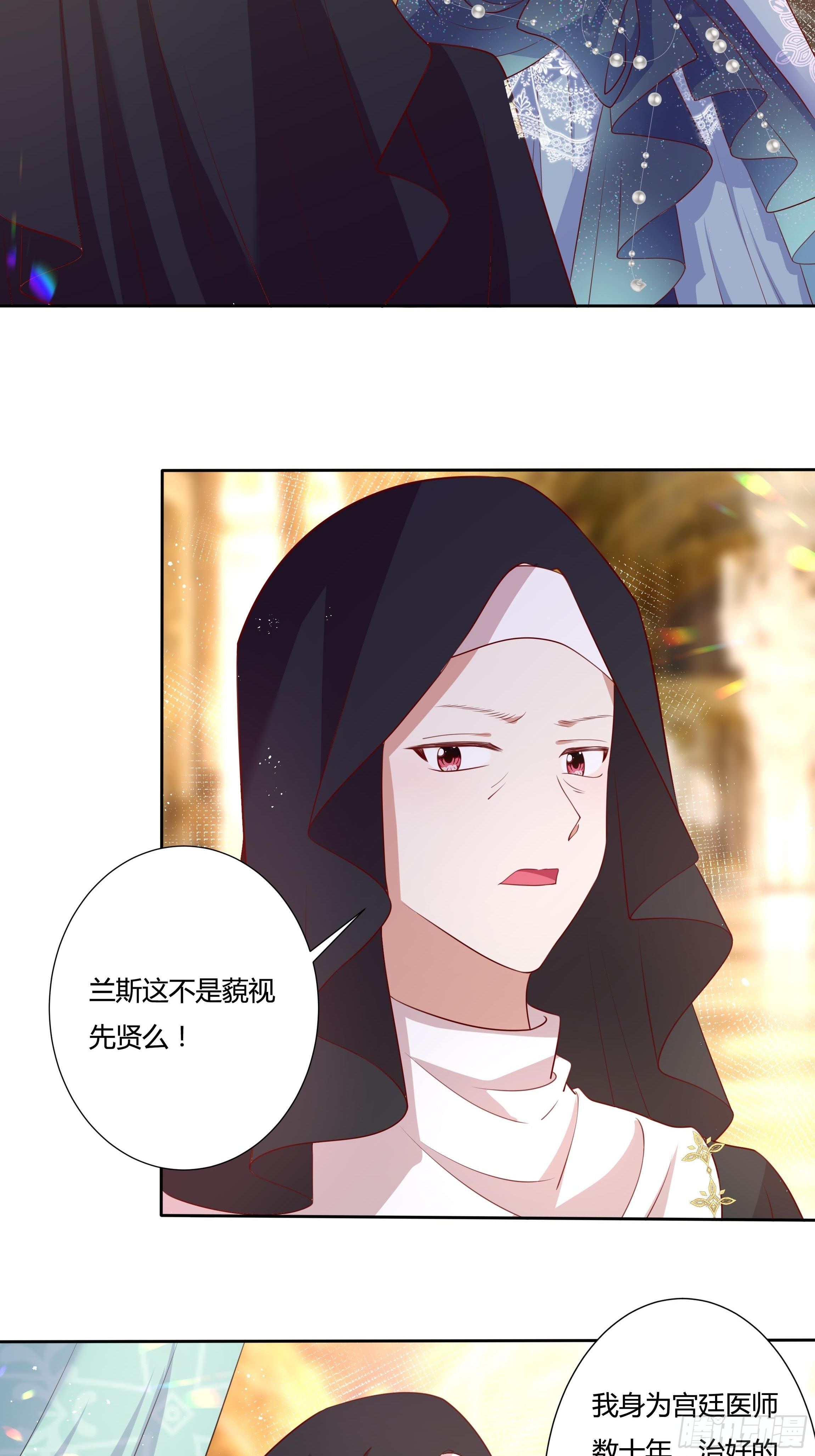 52话 谋反倒计时-第54话