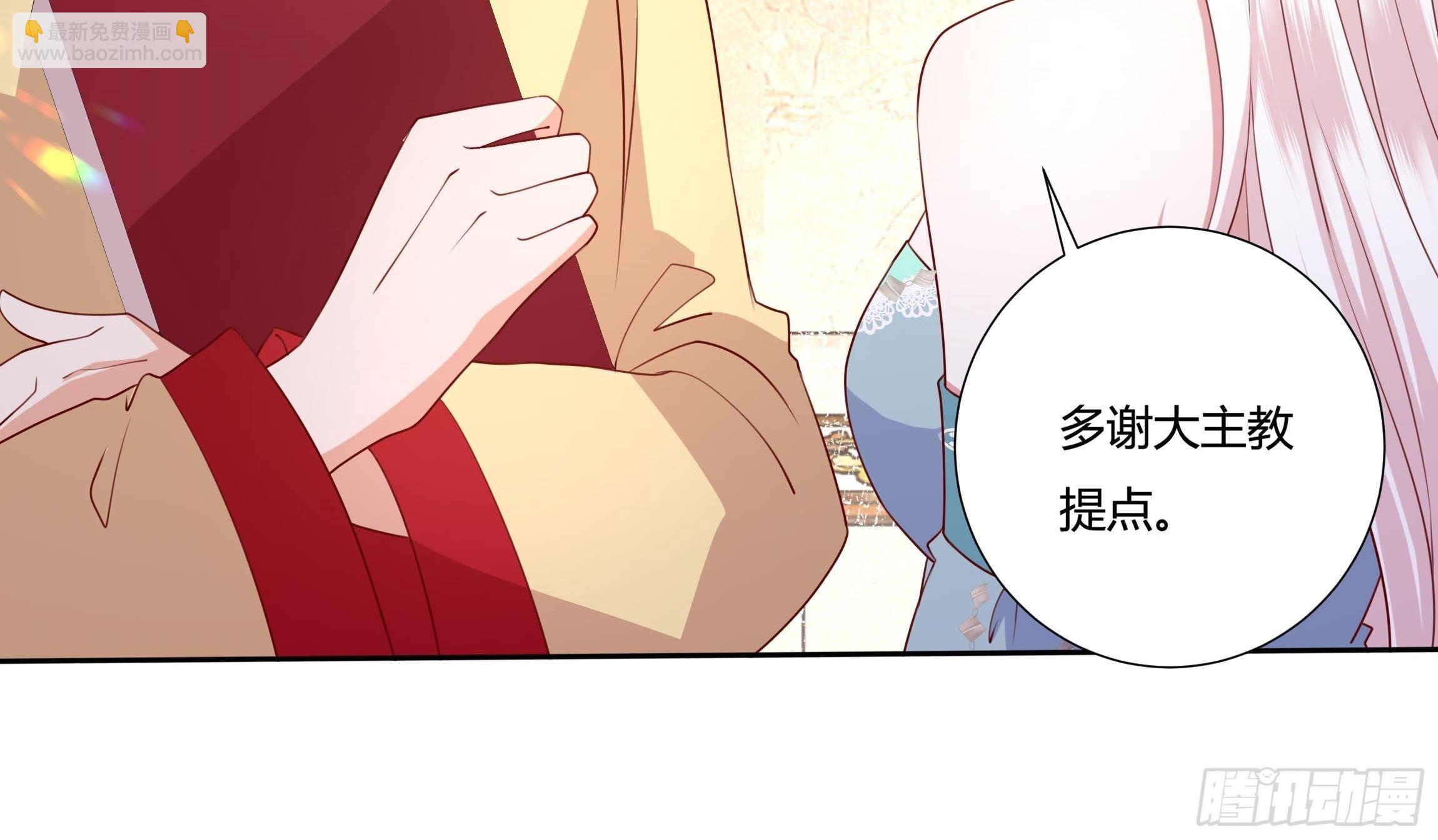 52话 谋反倒计时-第54话