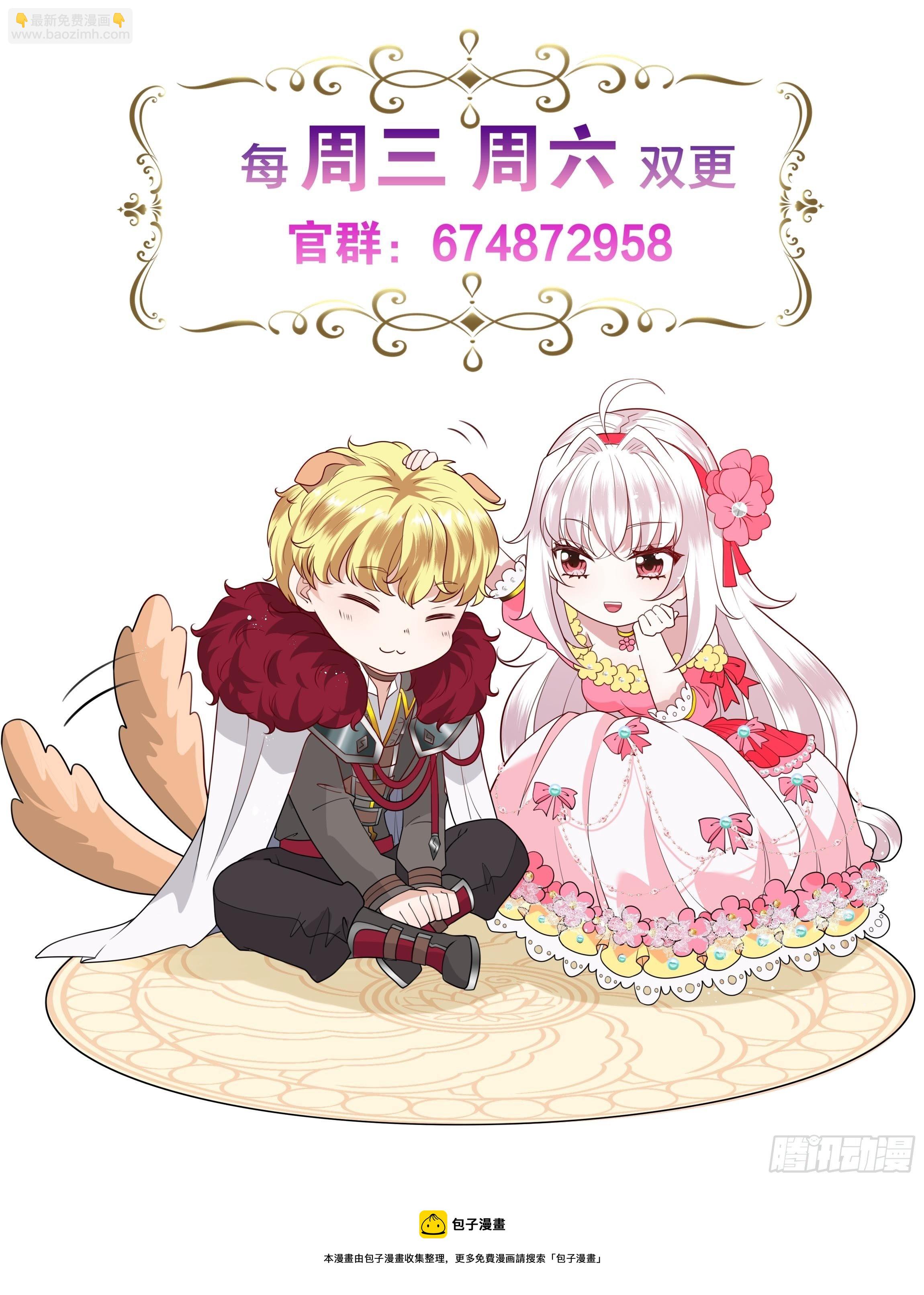 52话 谋反倒计时-第54话