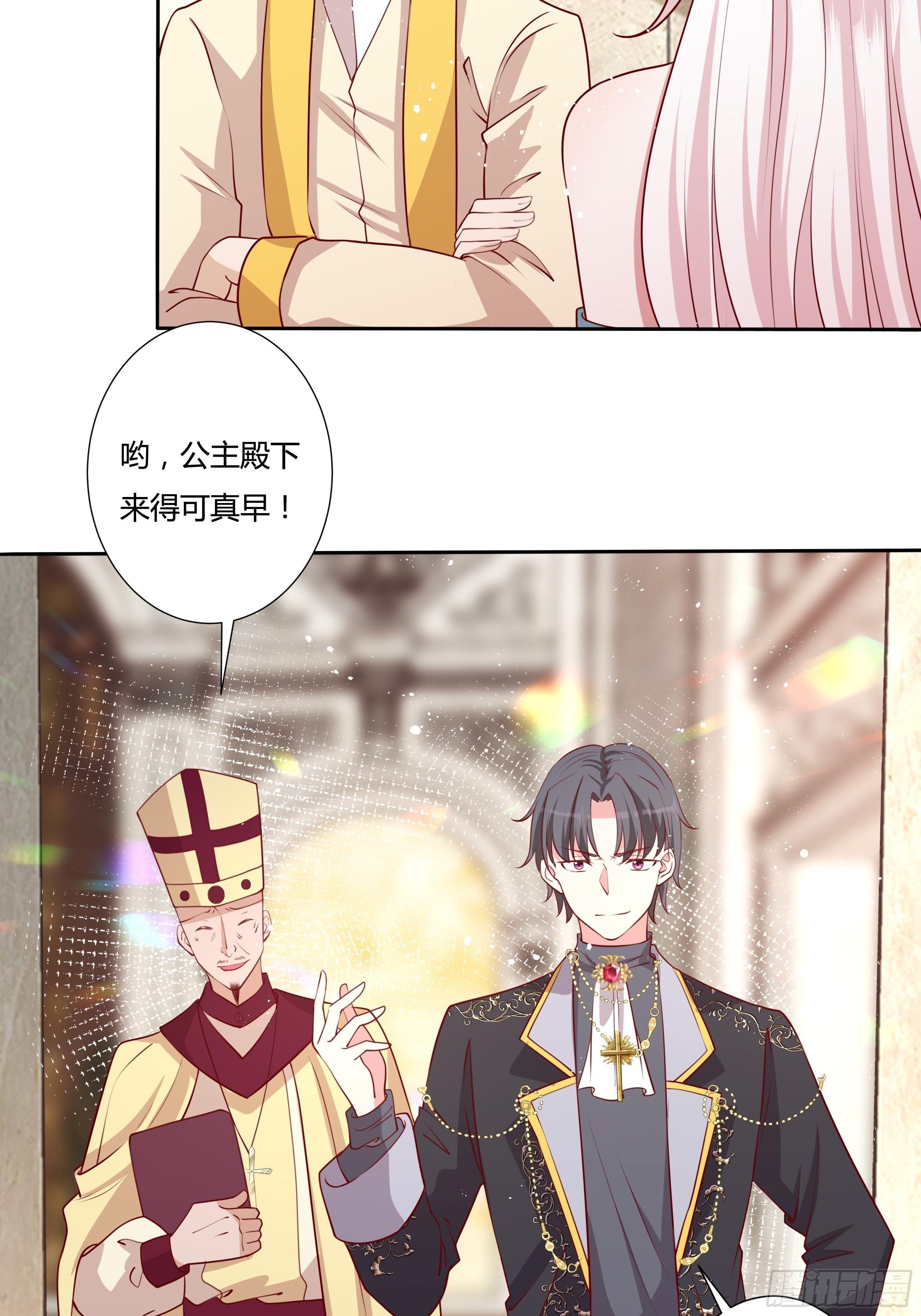 52话 谋反倒计时-第54话