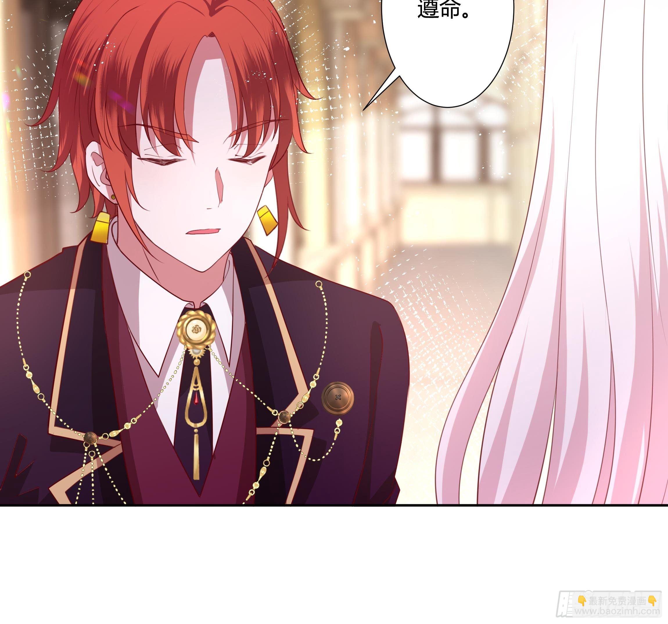 54话 此生都归你！(1/2)-第56话