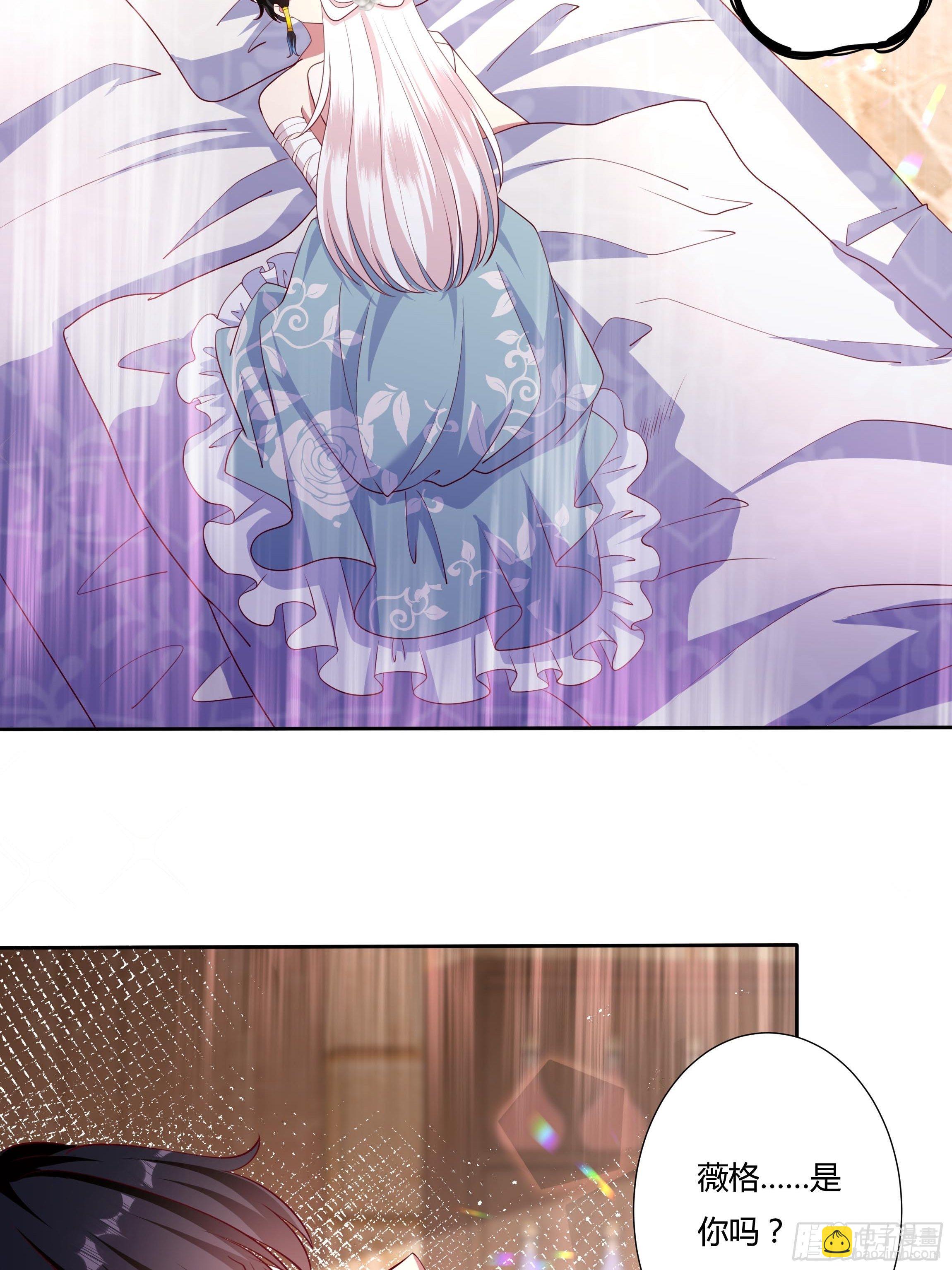 54话 此生都归你！(1/2)-第56话