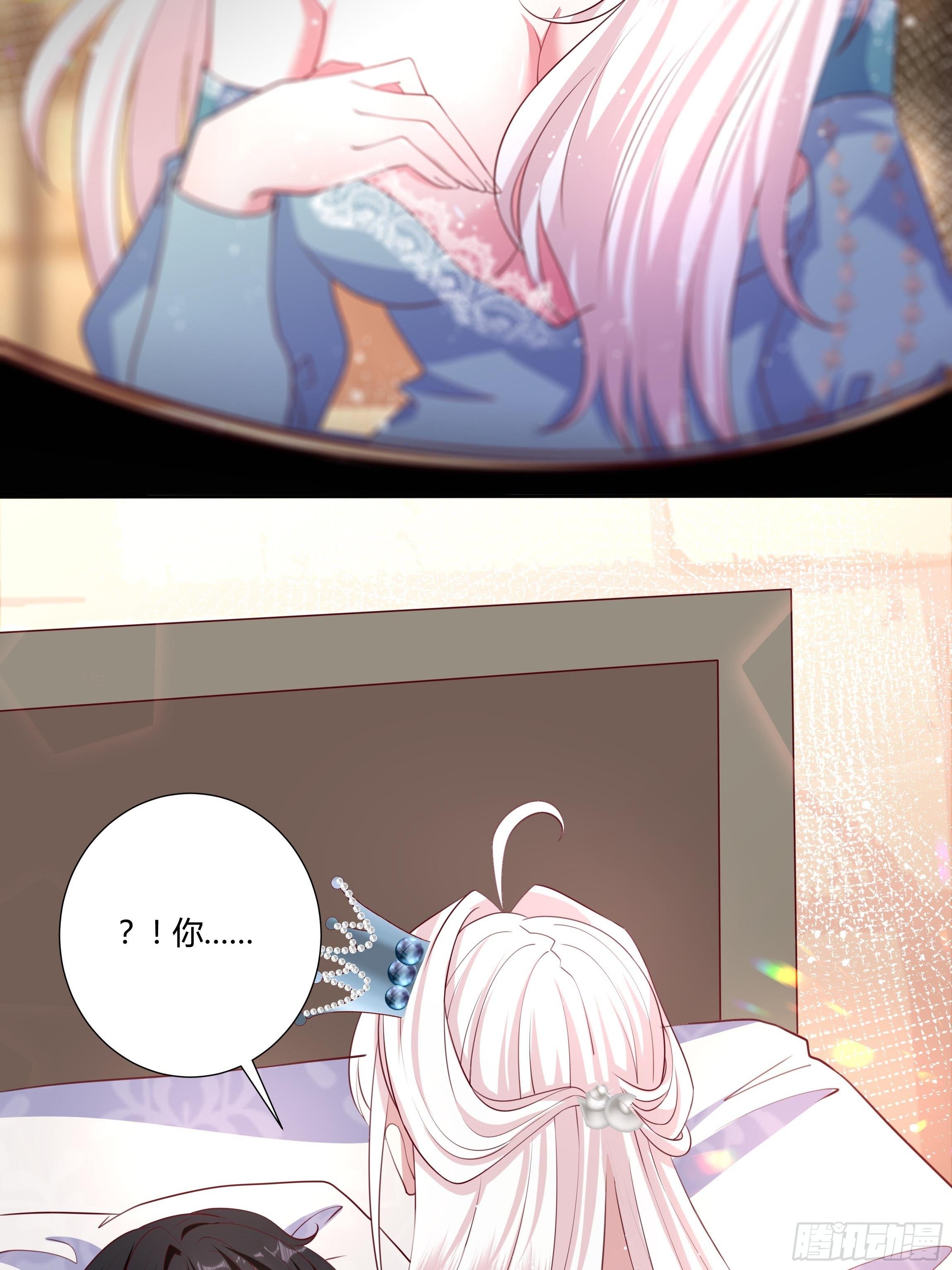 54话 此生都归你！(1/2)-第56话