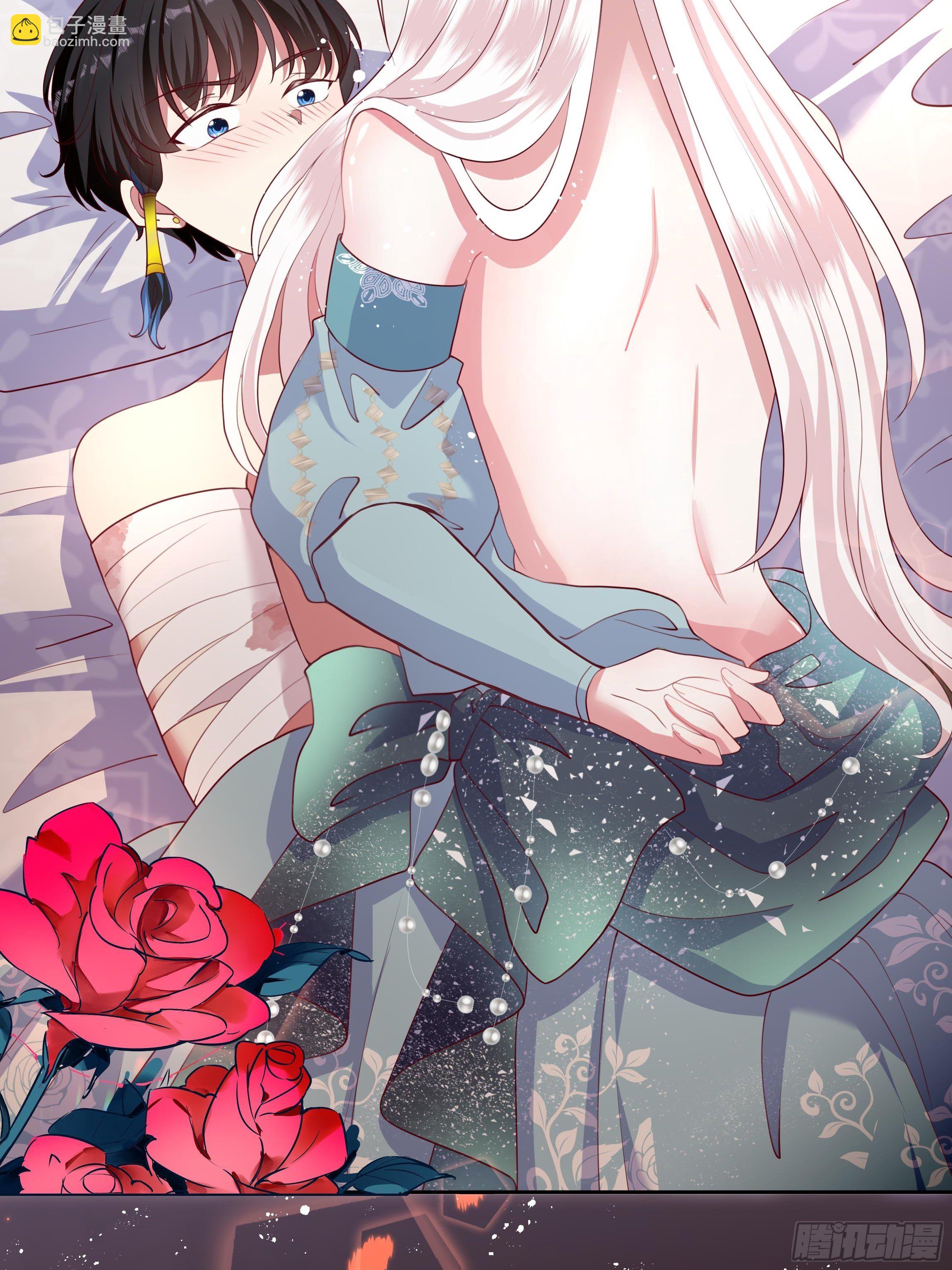 54话 此生都归你！(1/2)-第56话