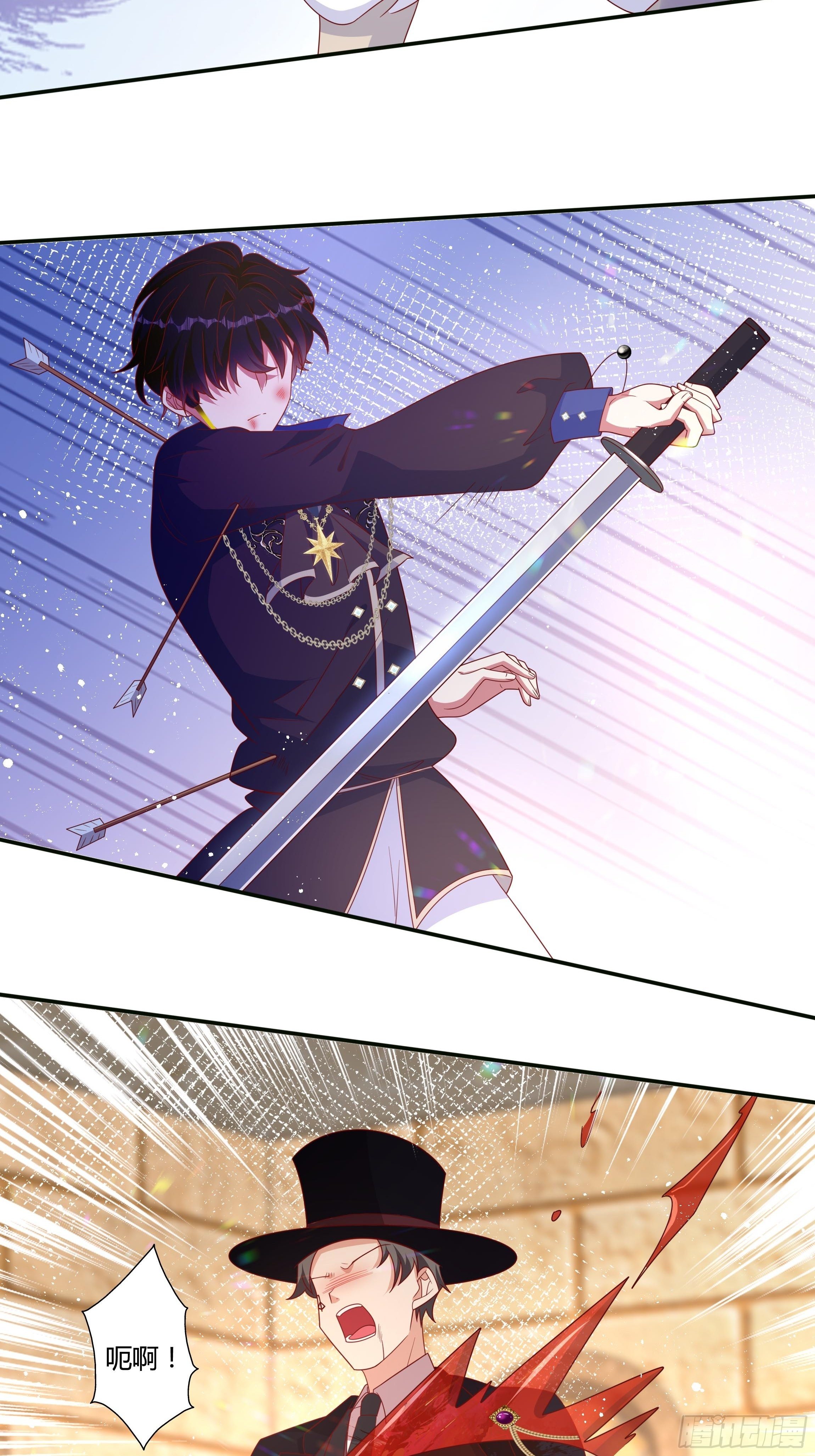 54话 此生都归你！(1/2)-第56话