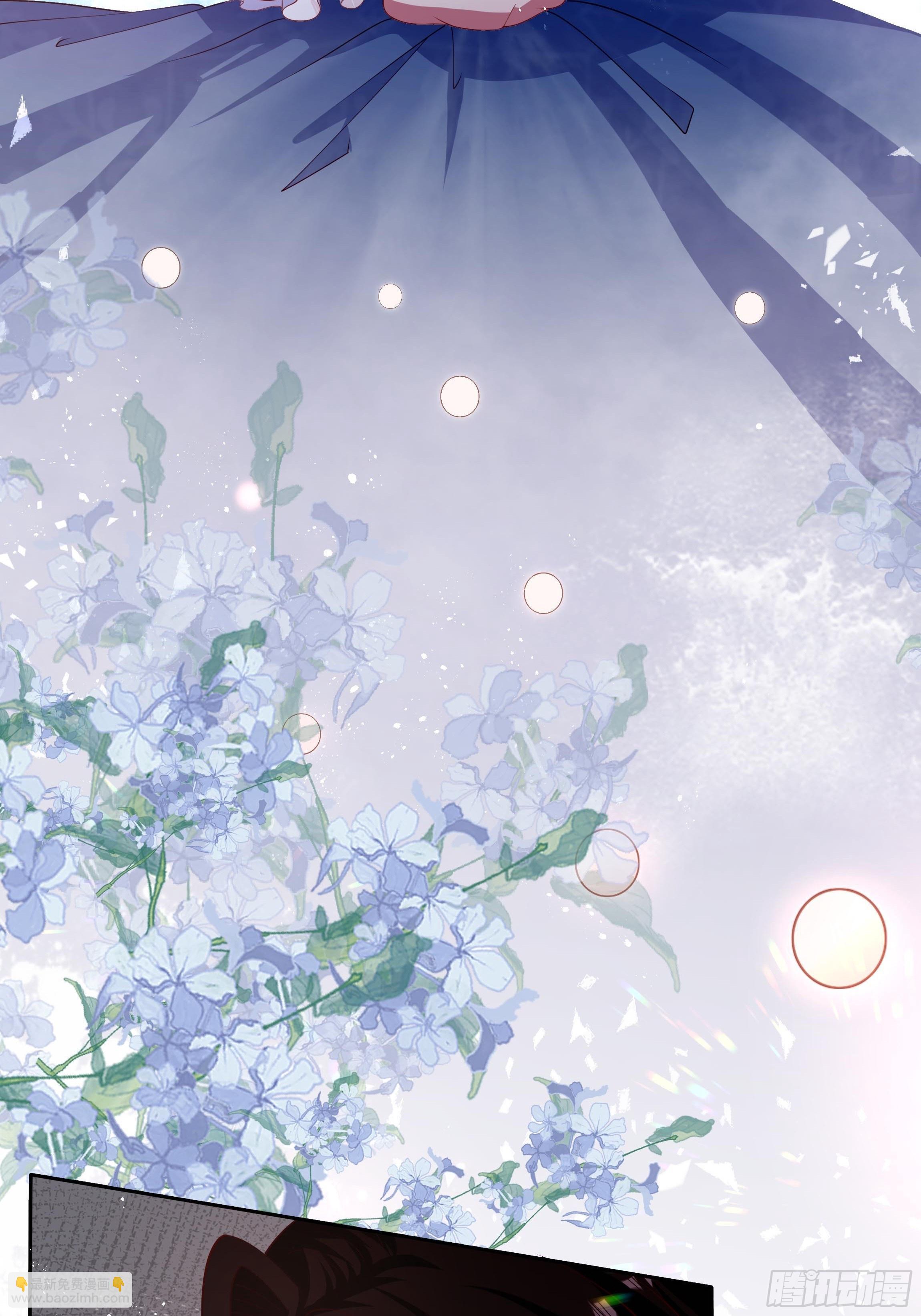 54话 此生都归你！(1/2)-第56话