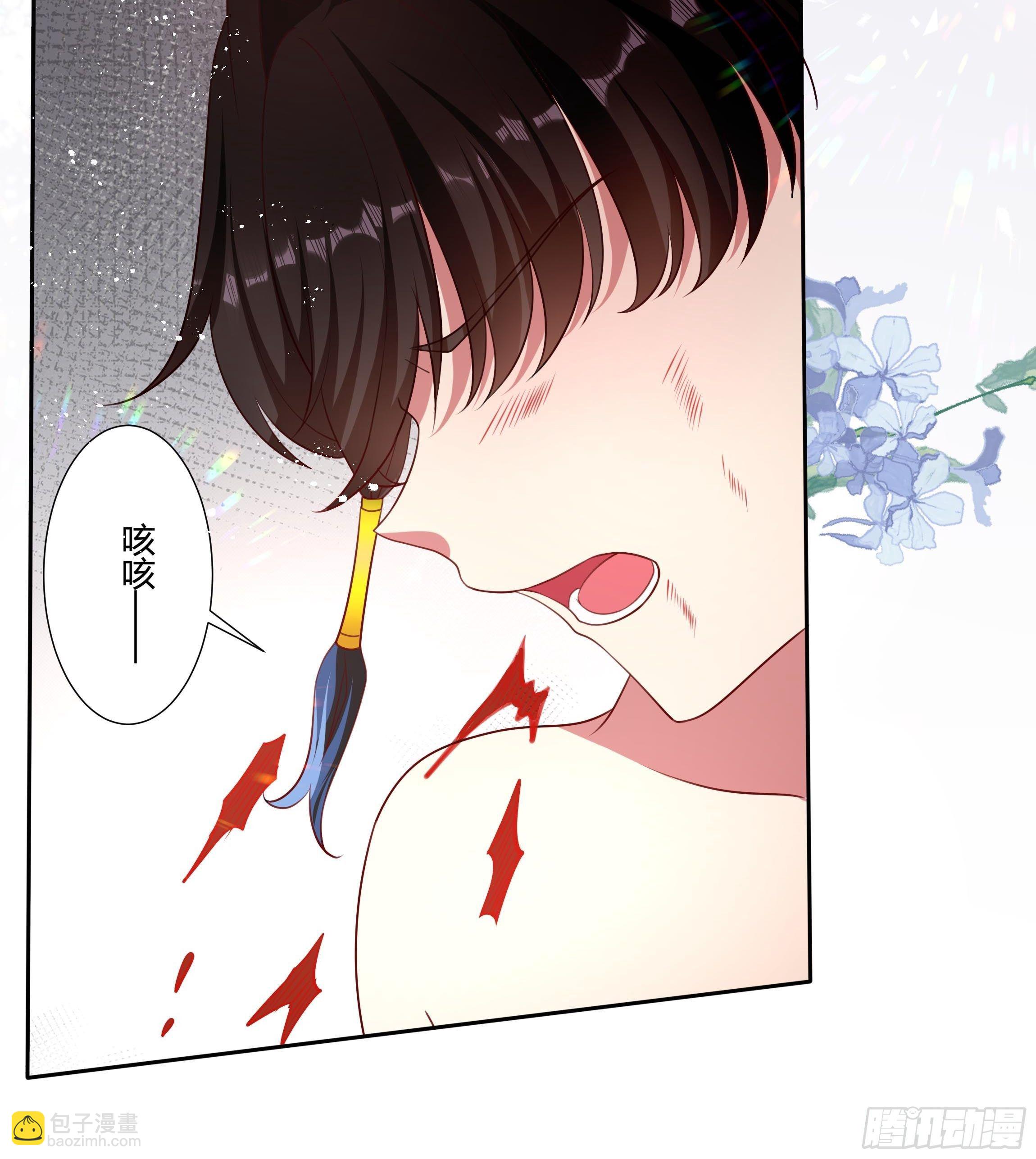 54话 此生都归你！(1/2)-第56话