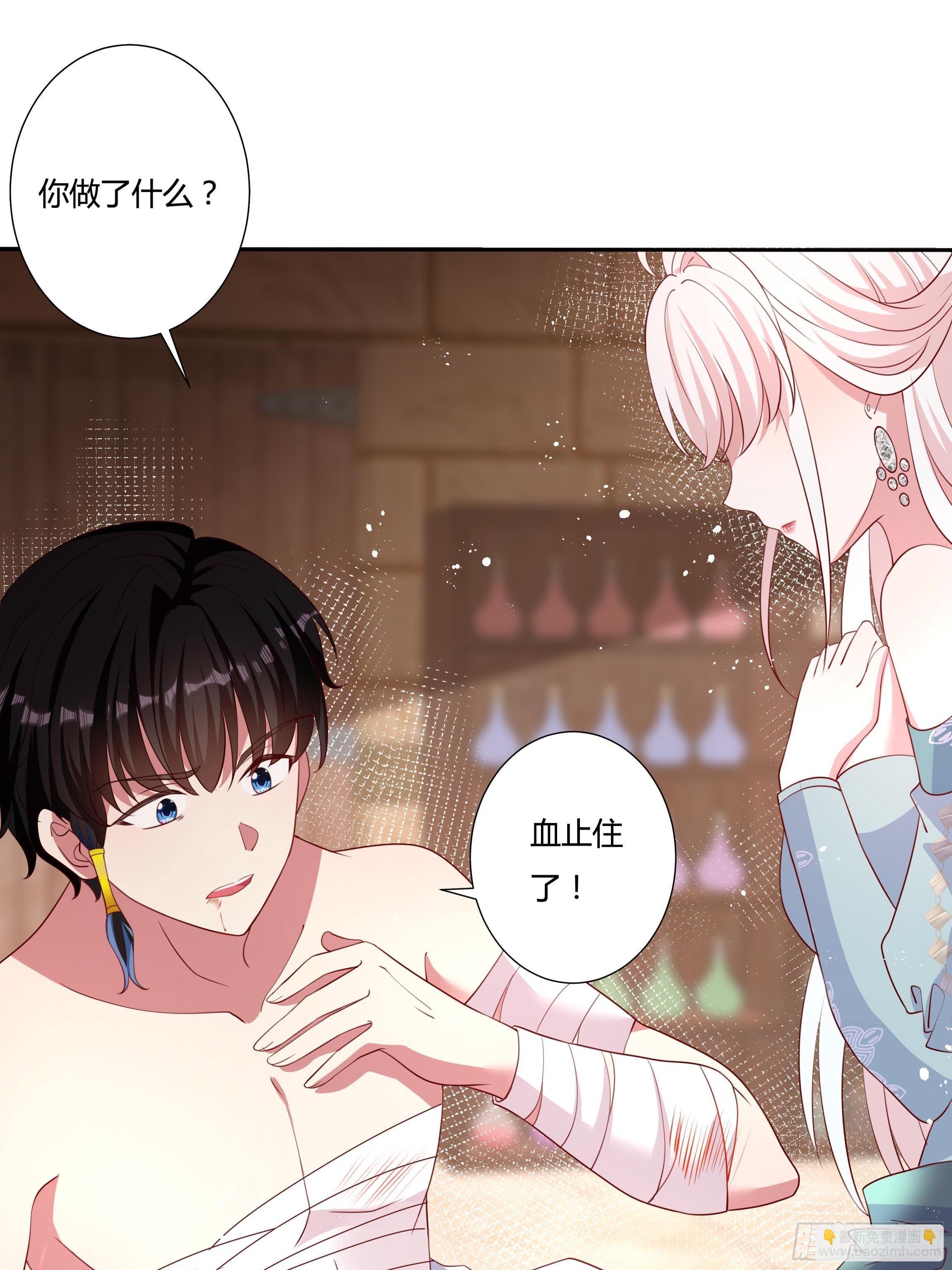 54话 此生都归你！(1/2)-第56话