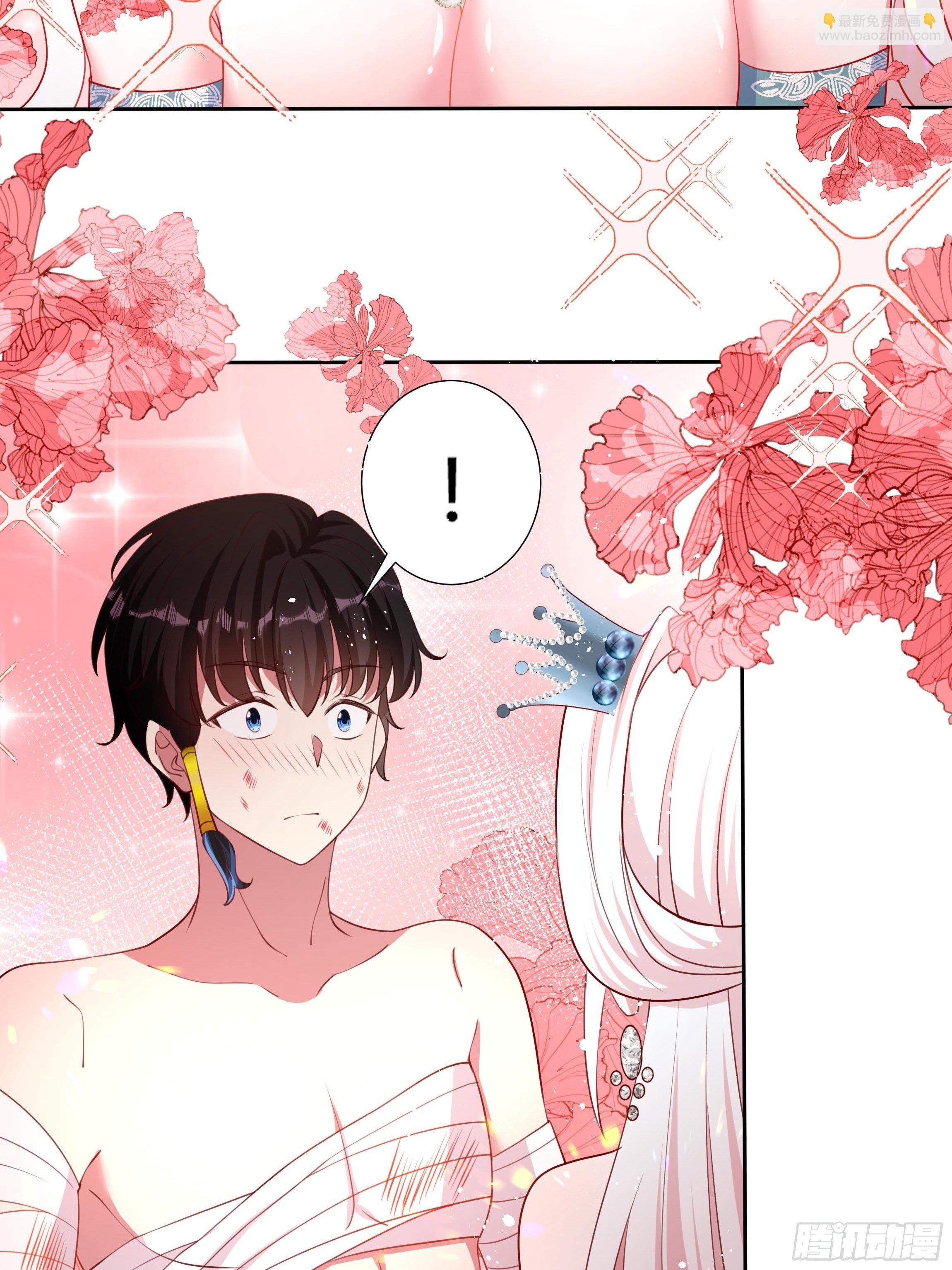 54话 此生都归你！(1/2)-第56话