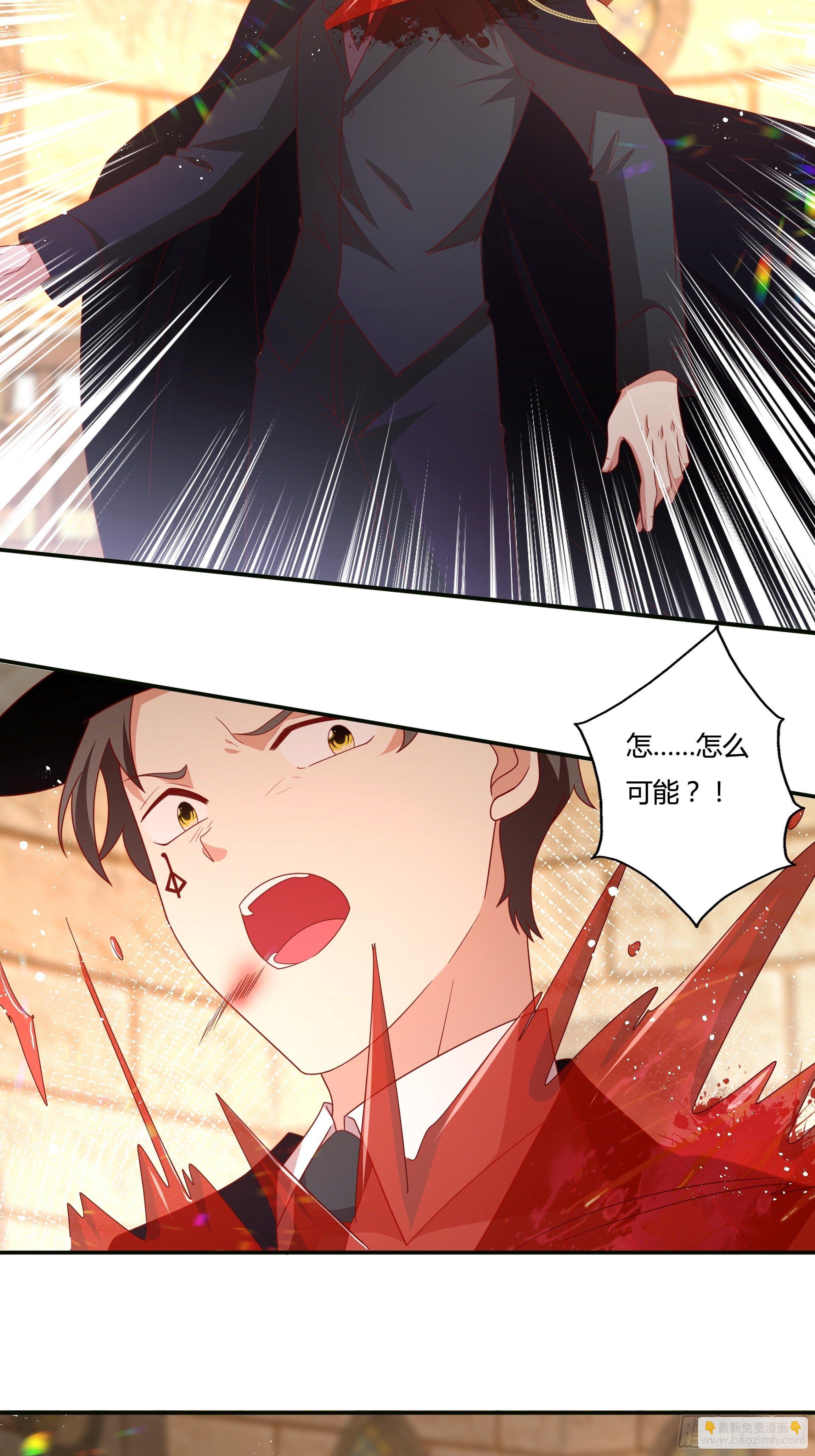 54话 此生都归你！(1/2)-第56话