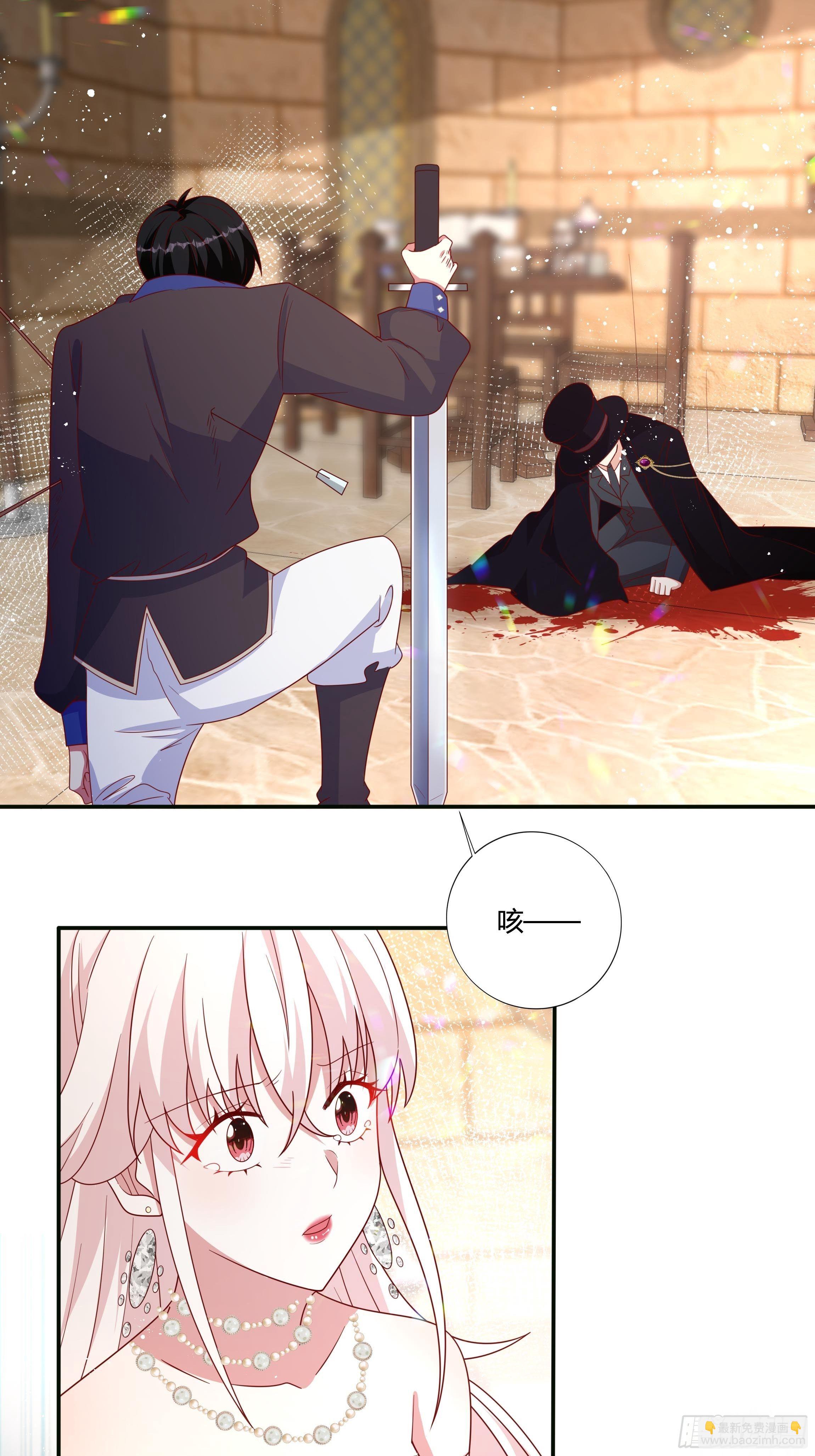 54话 此生都归你！(1/2)-第56话