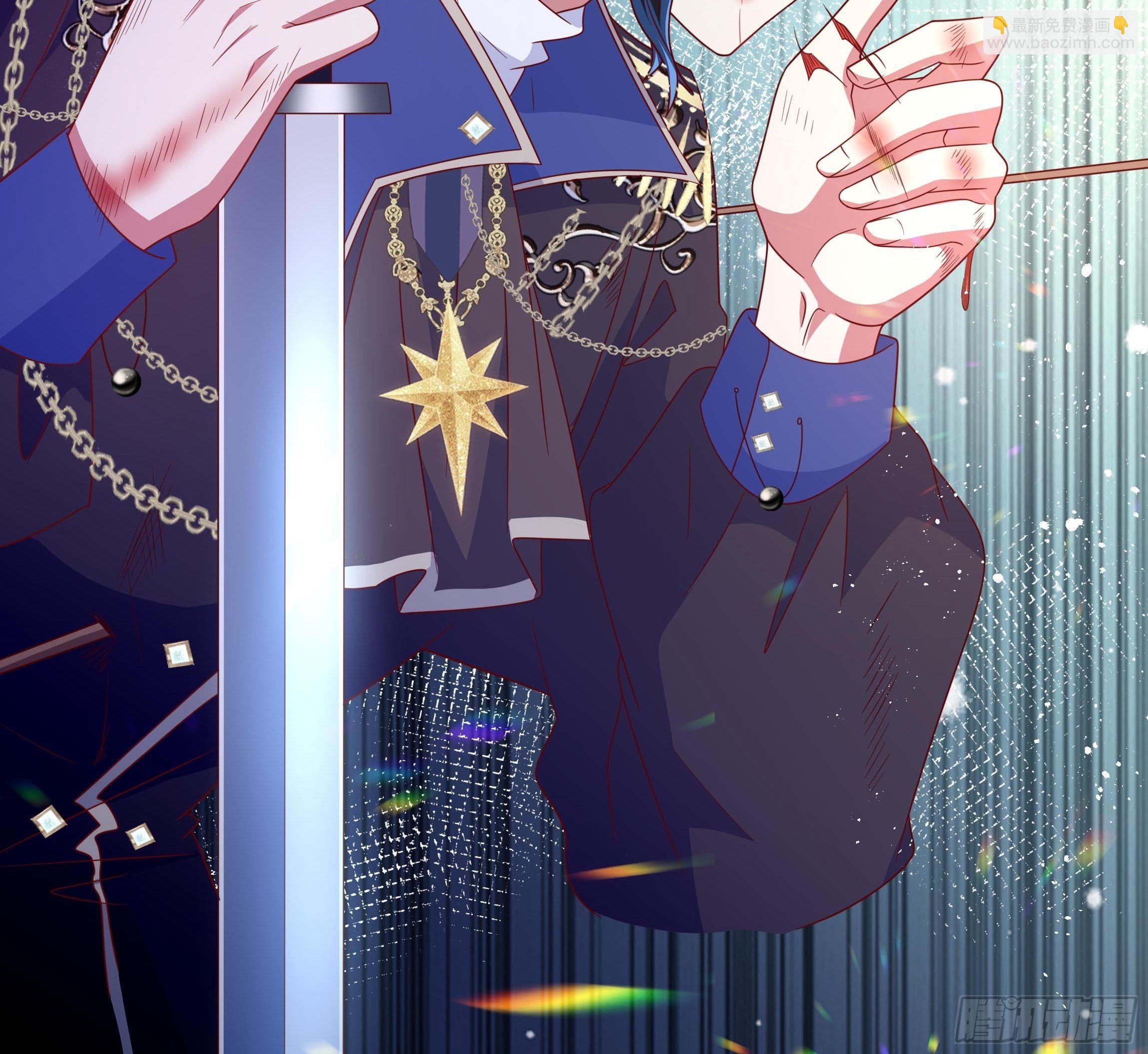 54话 此生都归你！(1/2)-第56话