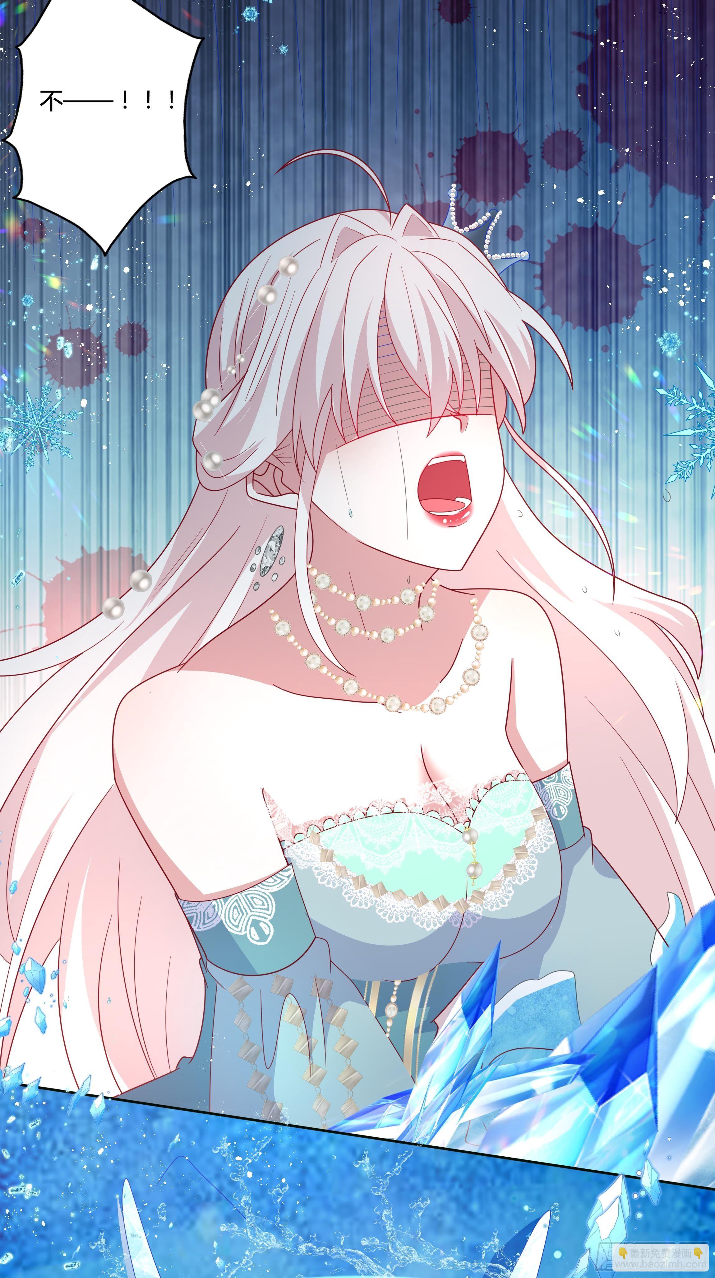 54话 此生都归你！(1/2)-第56话