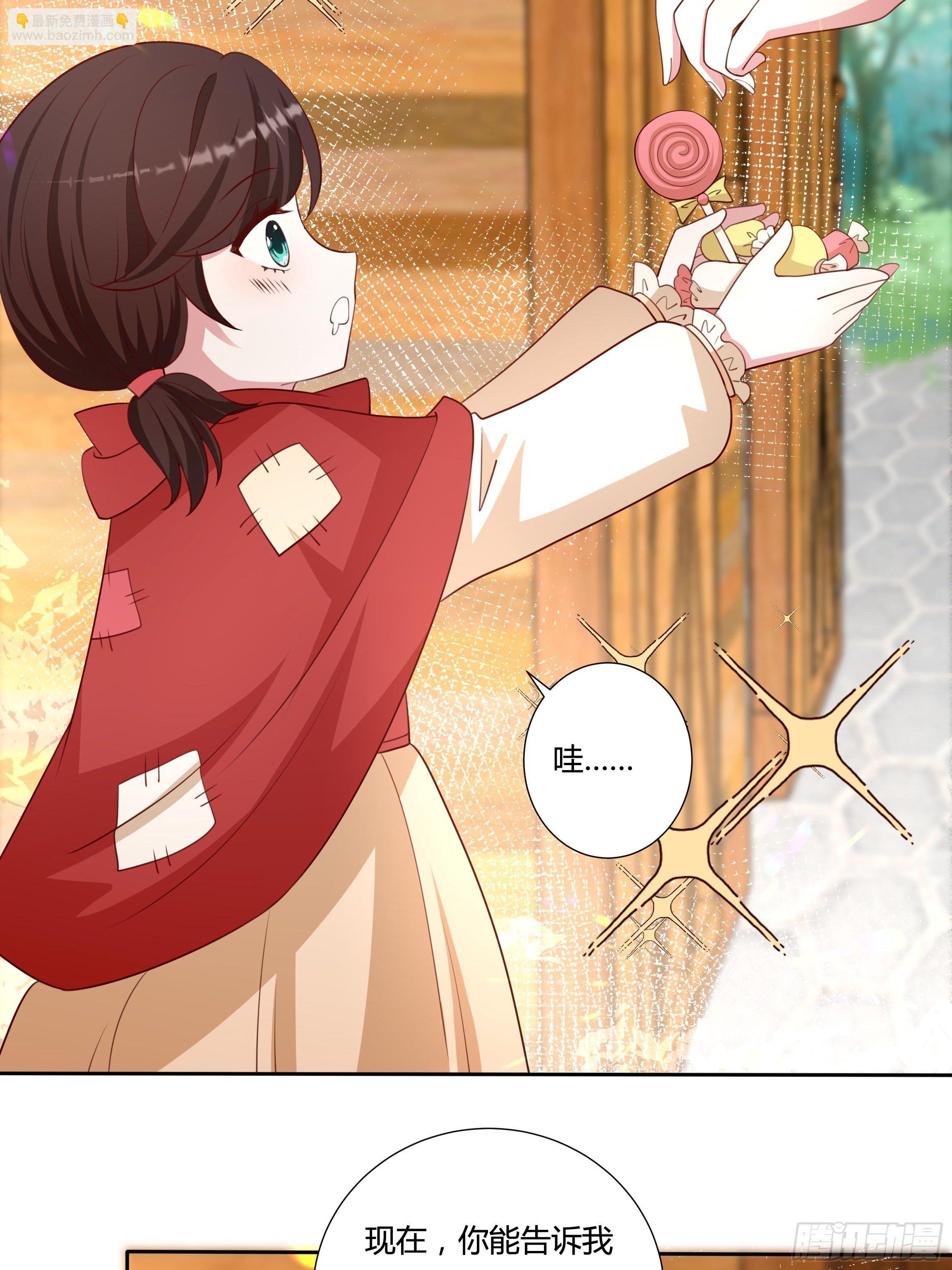 56话 我相信你-第58话