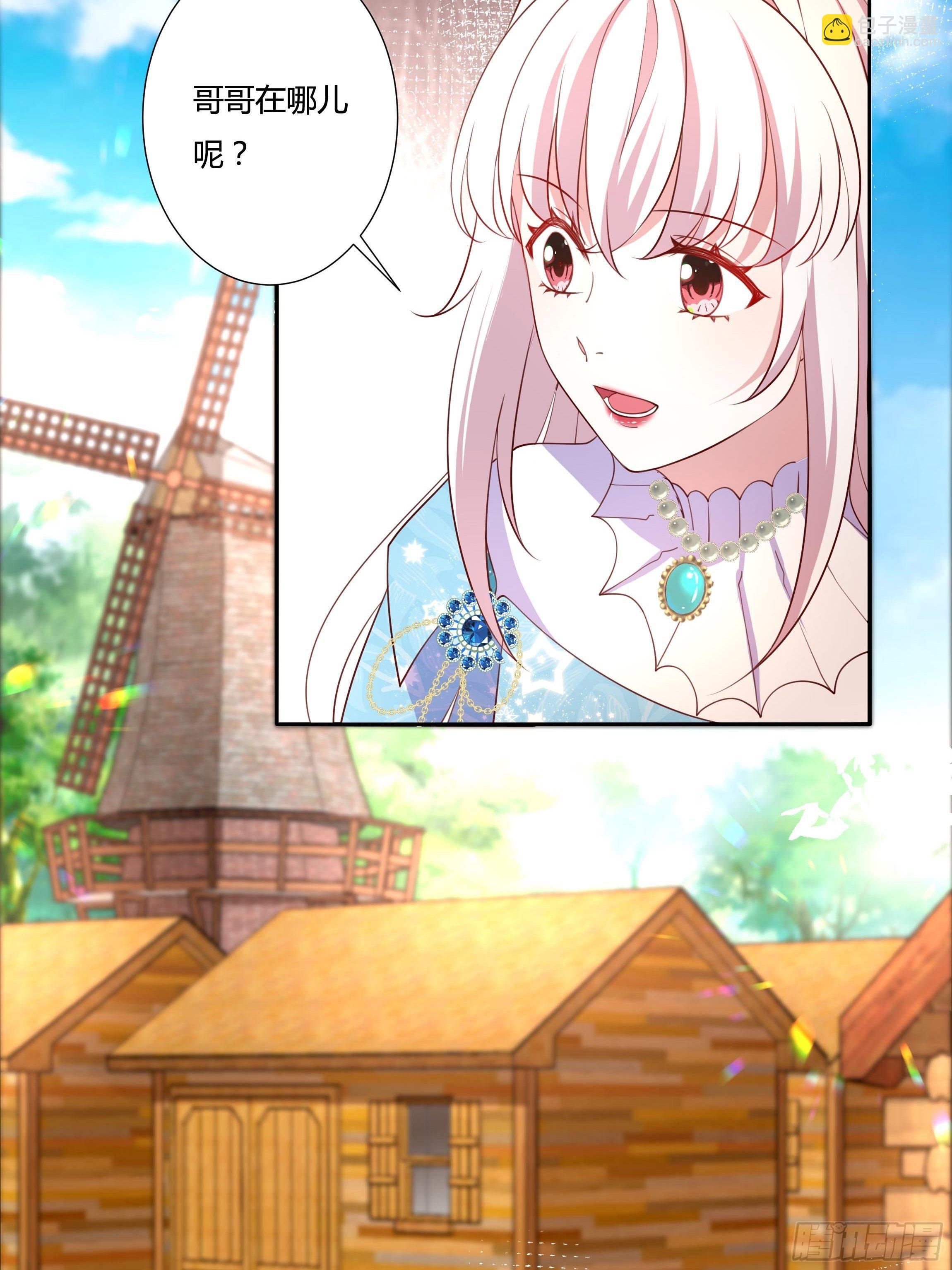 56话 我相信你-第58话