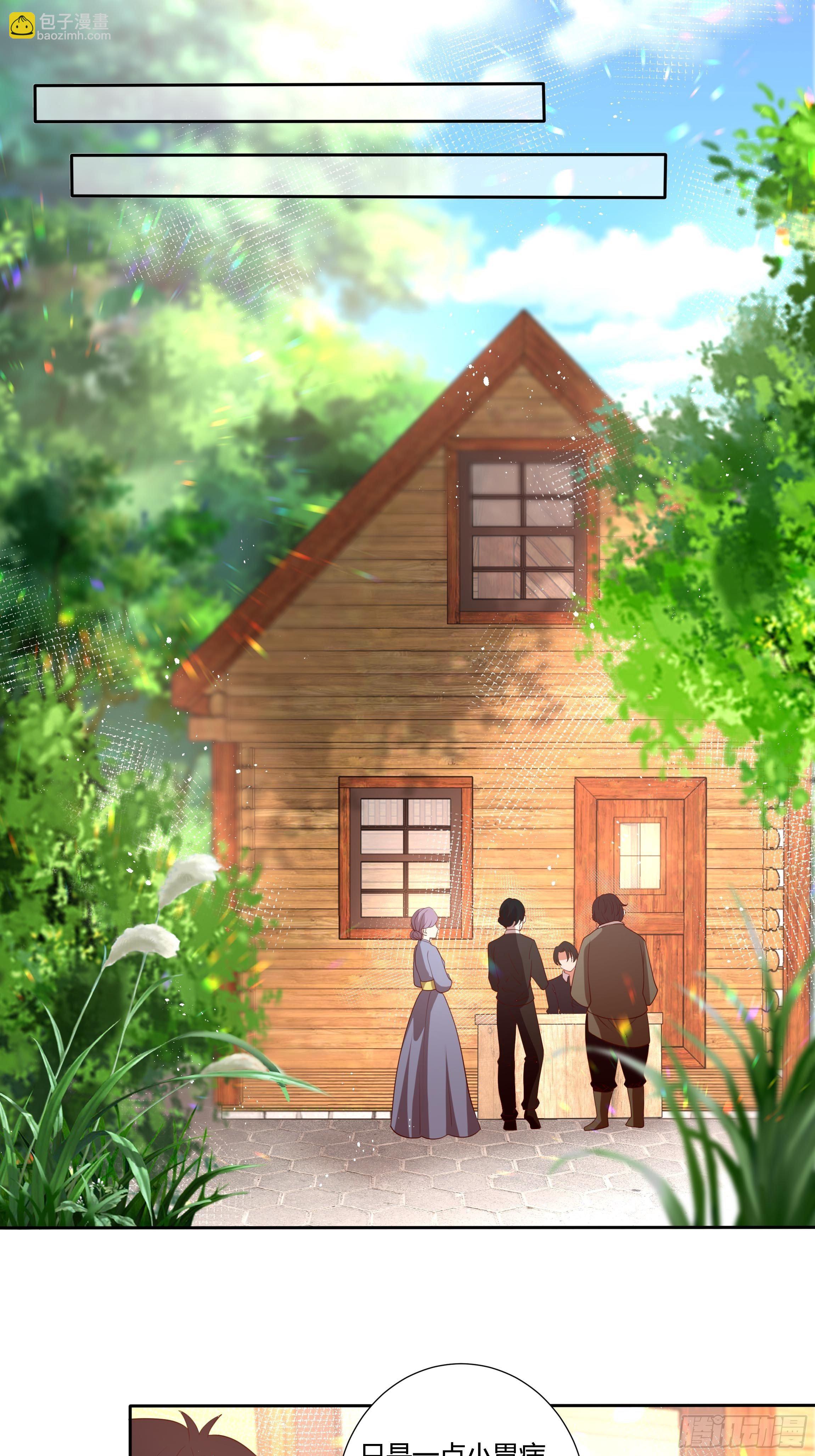 56话 我相信你-第58话