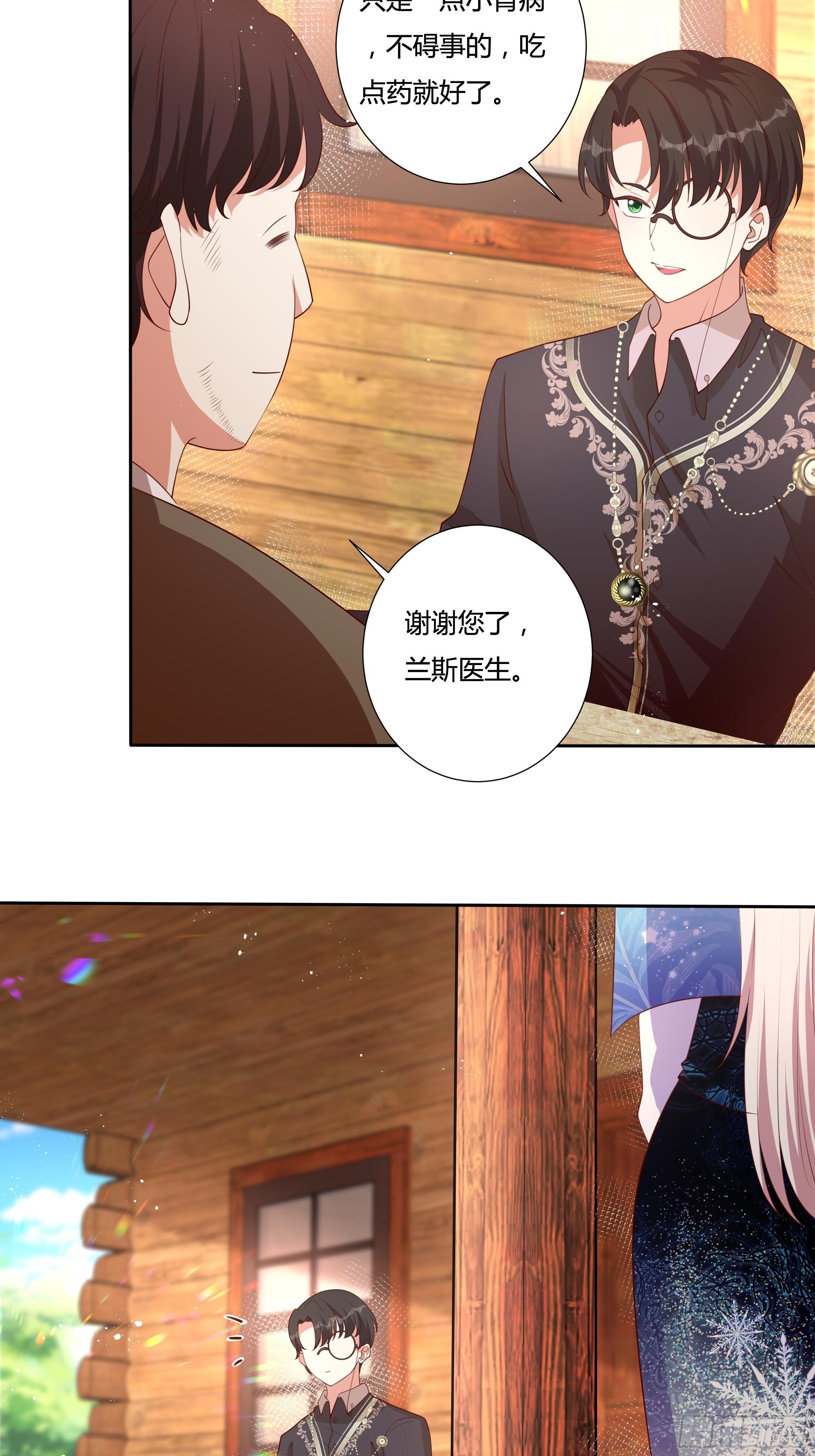 56话 我相信你-第58话