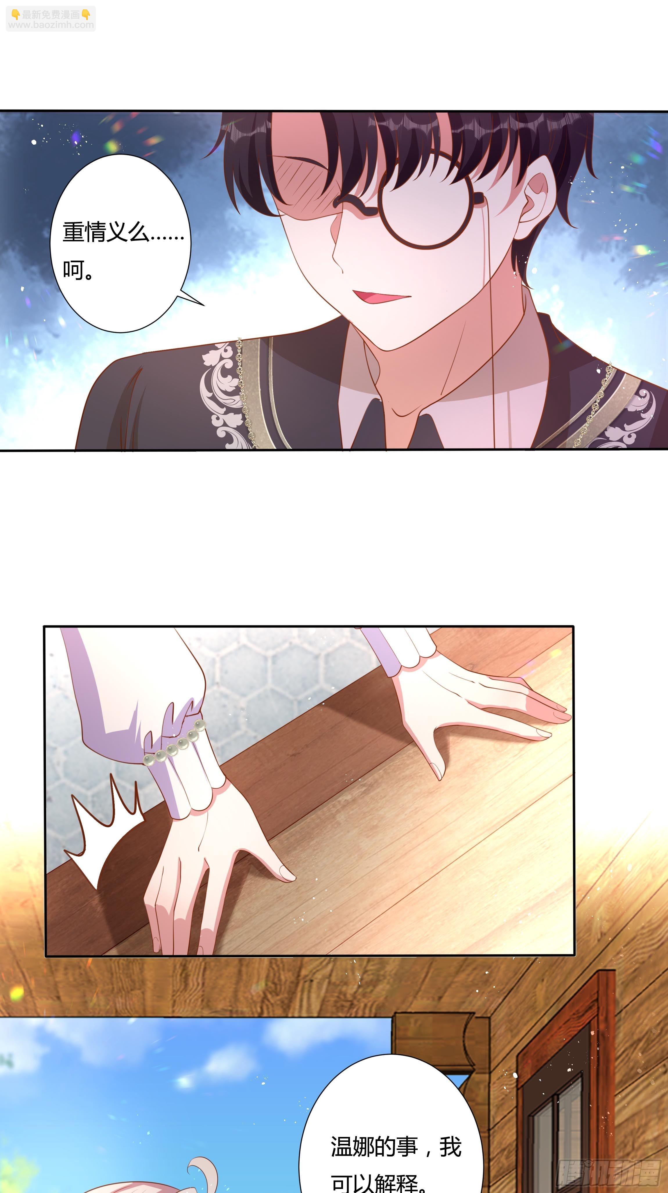 56话 我相信你-第58话