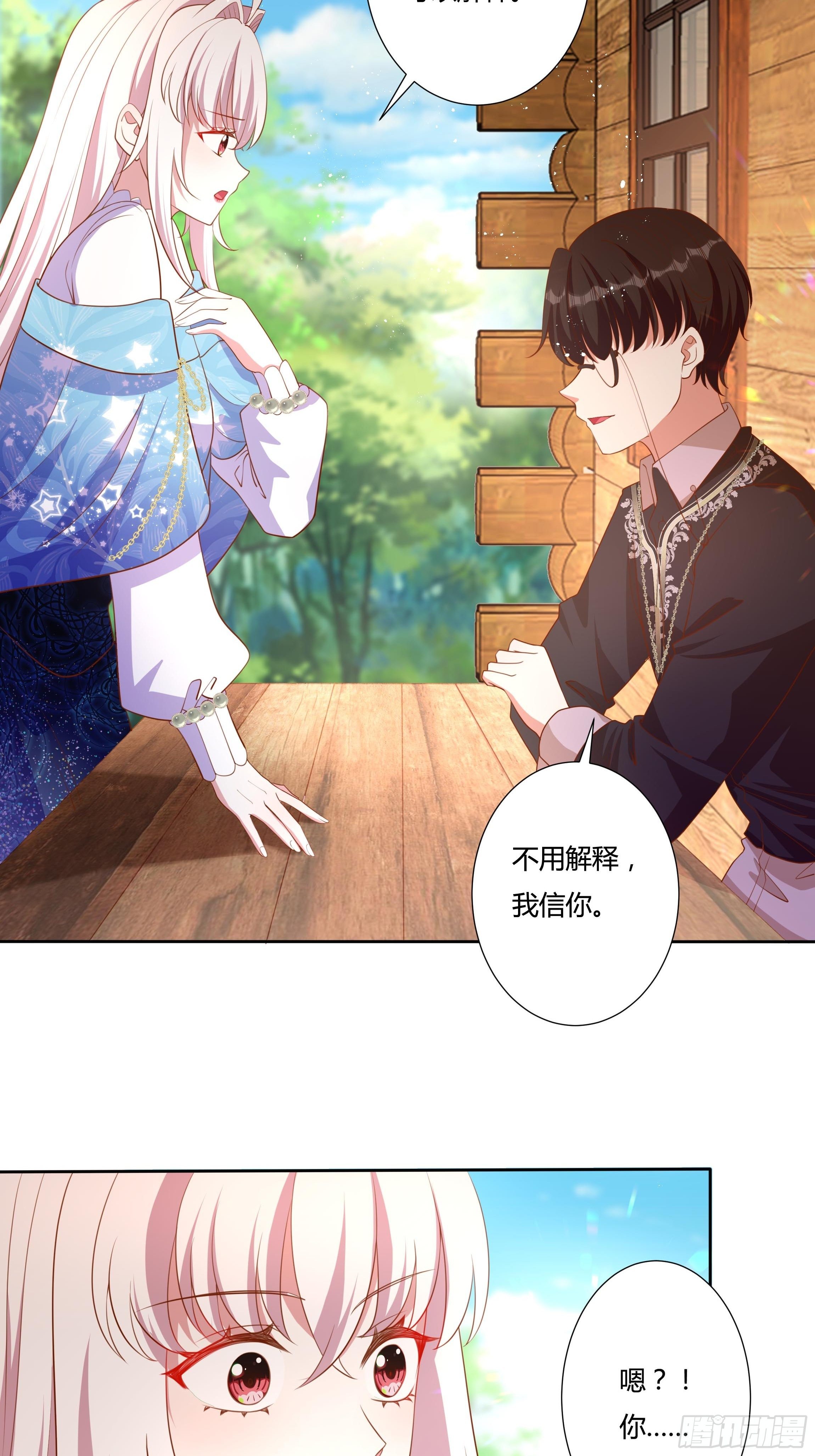 56话 我相信你-第58话