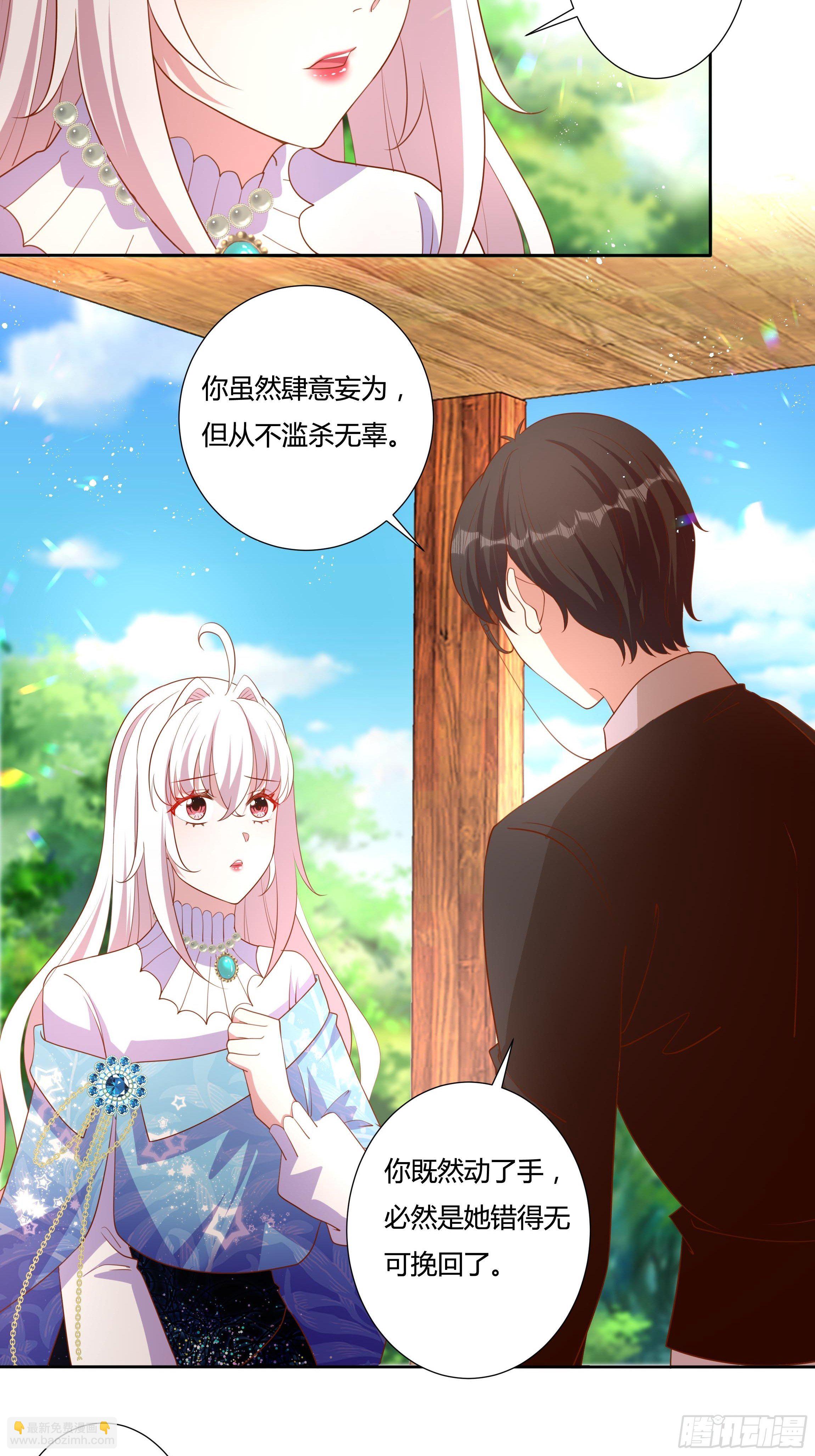 56话 我相信你-第58话