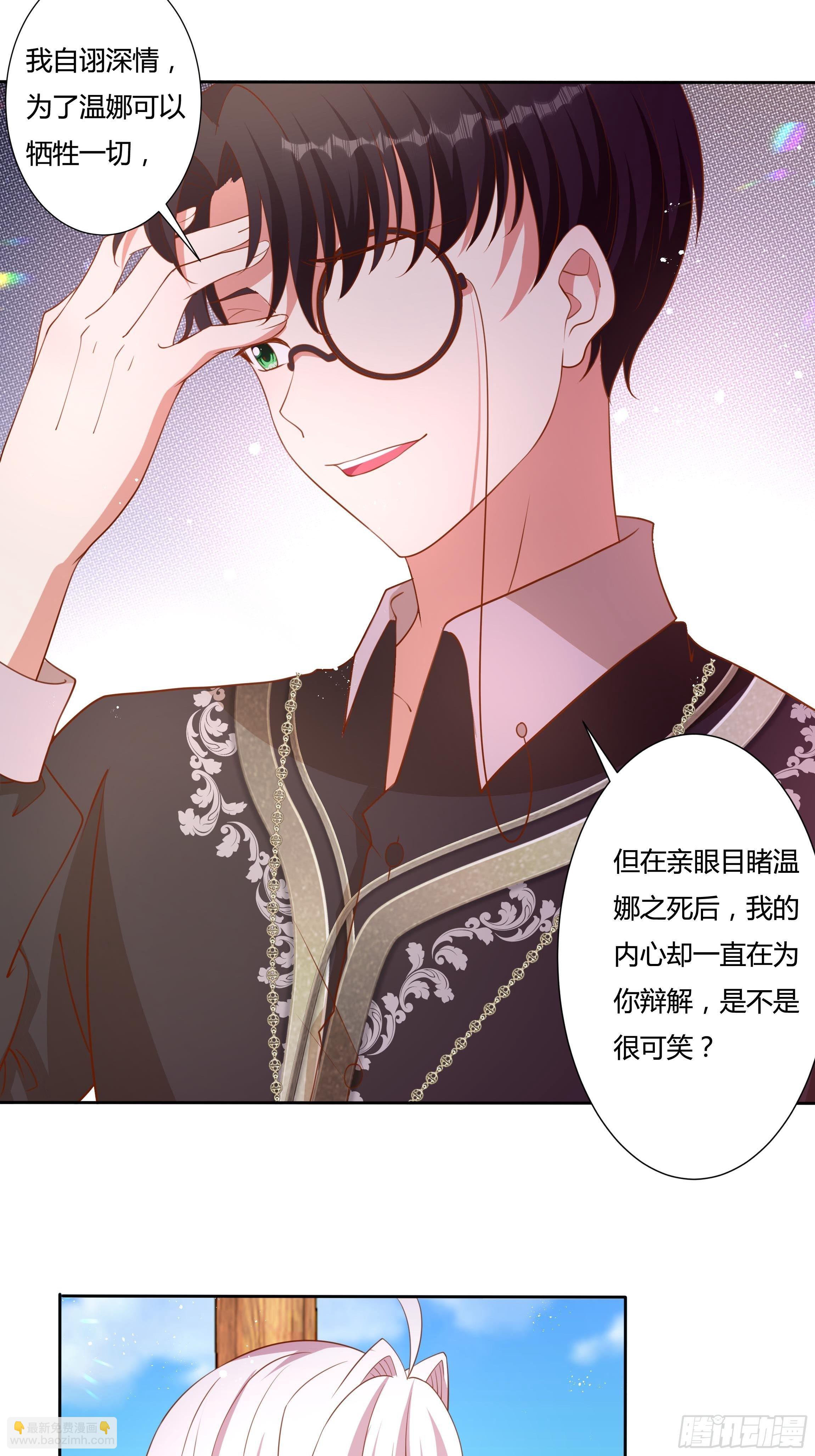 56话 我相信你-第58话