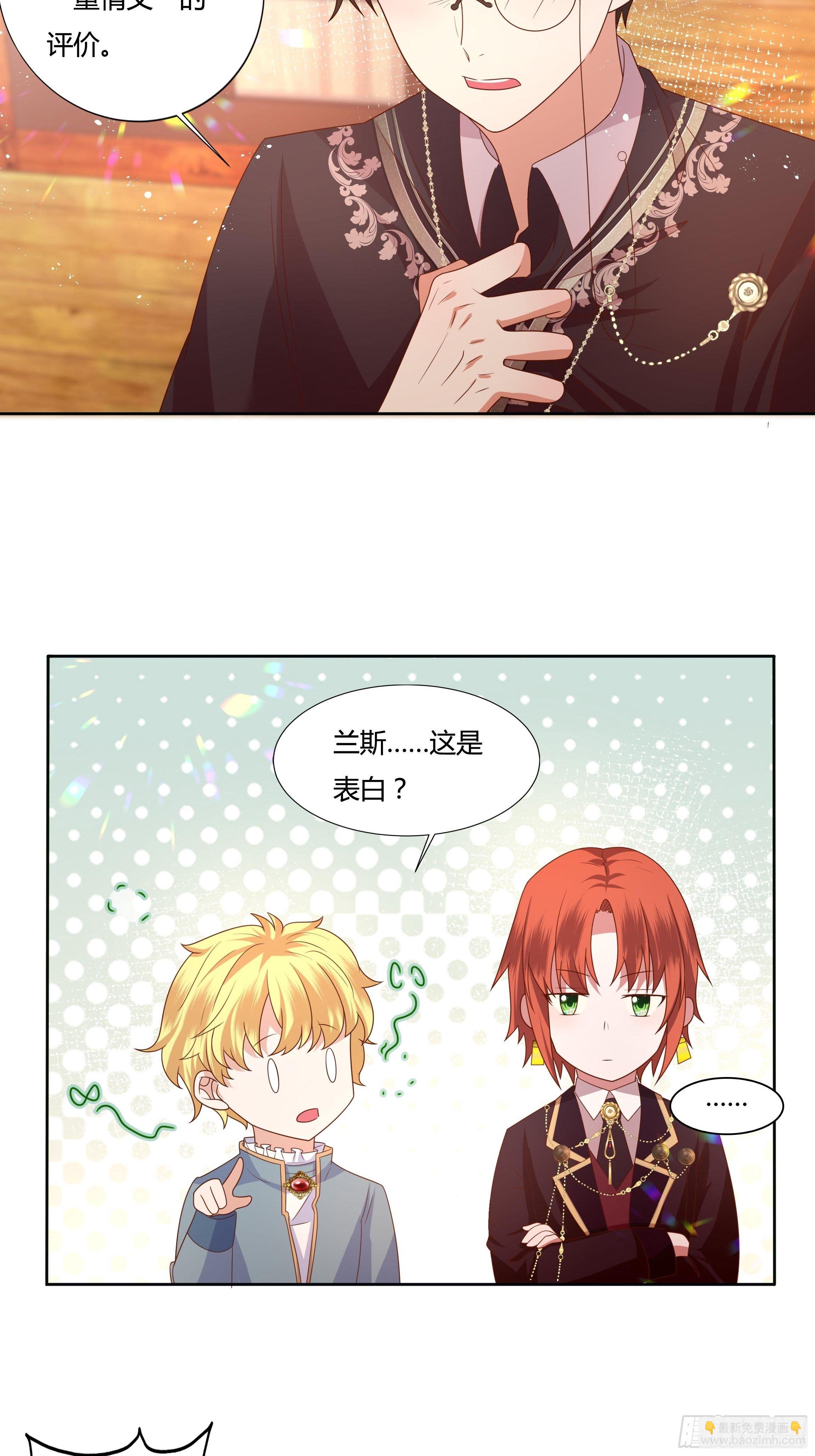 56话 我相信你-第58话