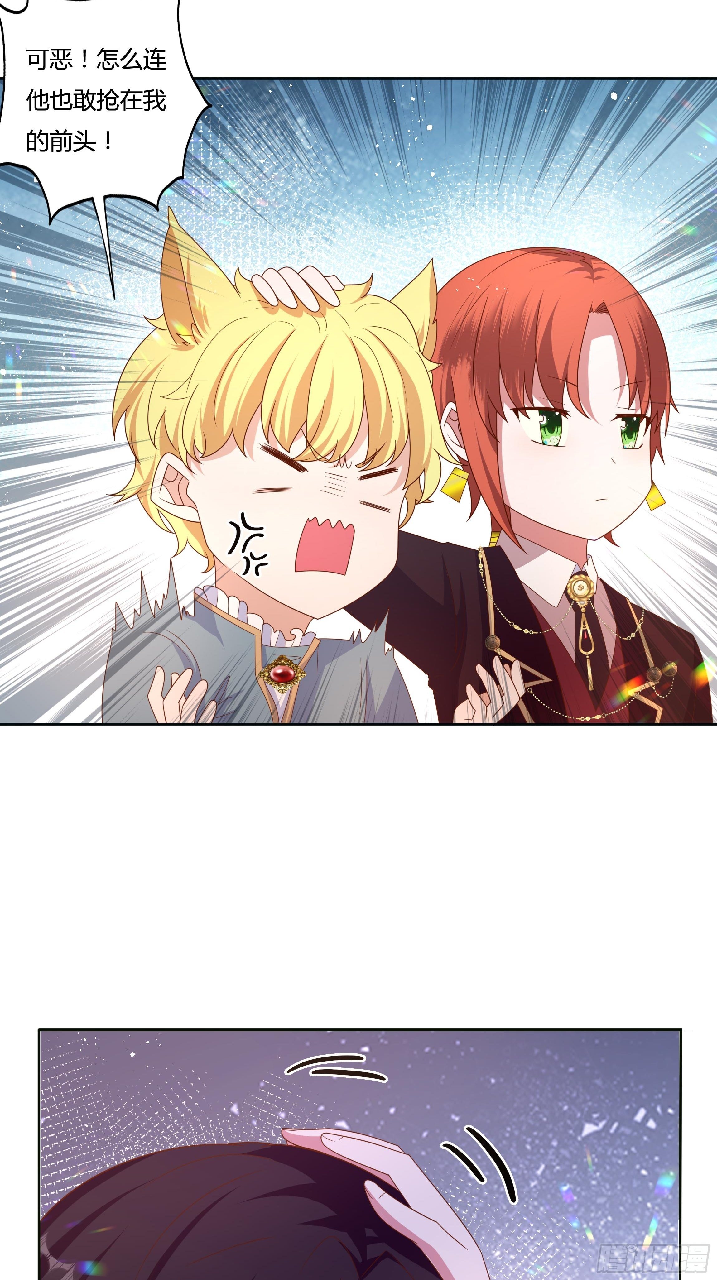 56话 我相信你-第58话