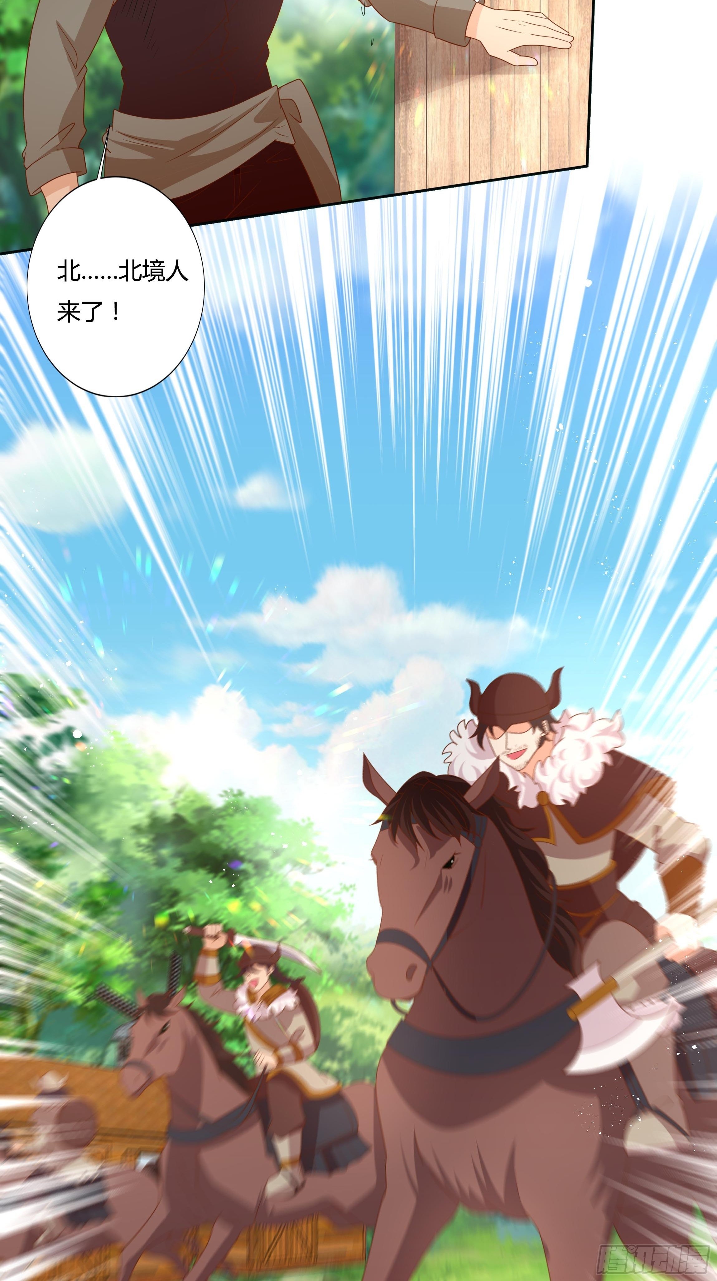 56话 我相信你-第58话