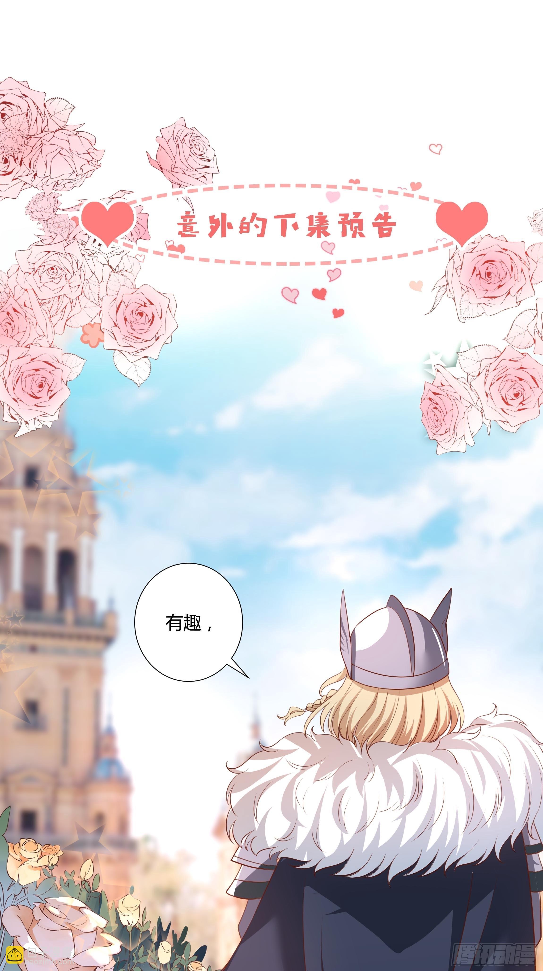 56话 我相信你-第58话