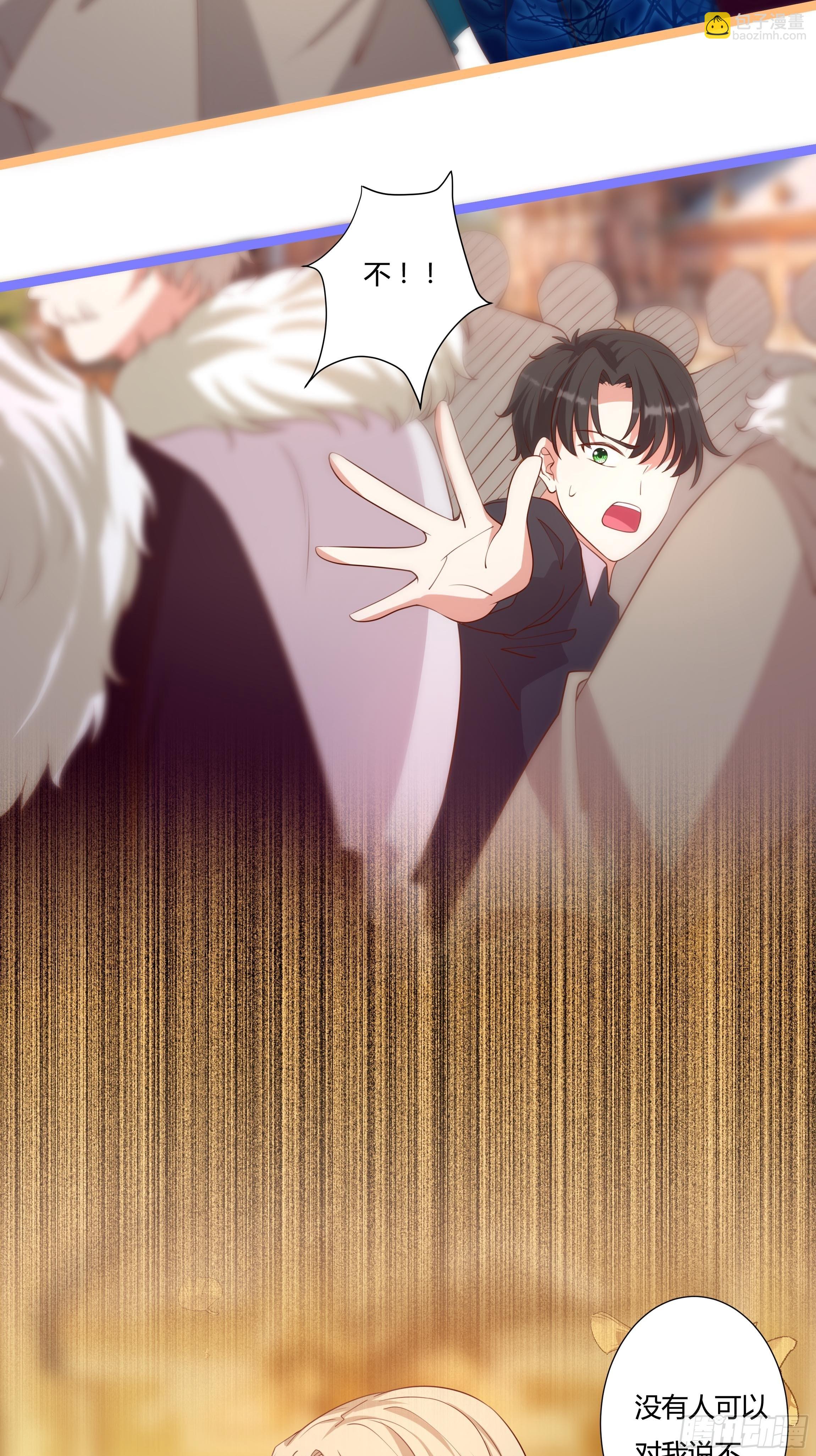 56话 我相信你-第58话