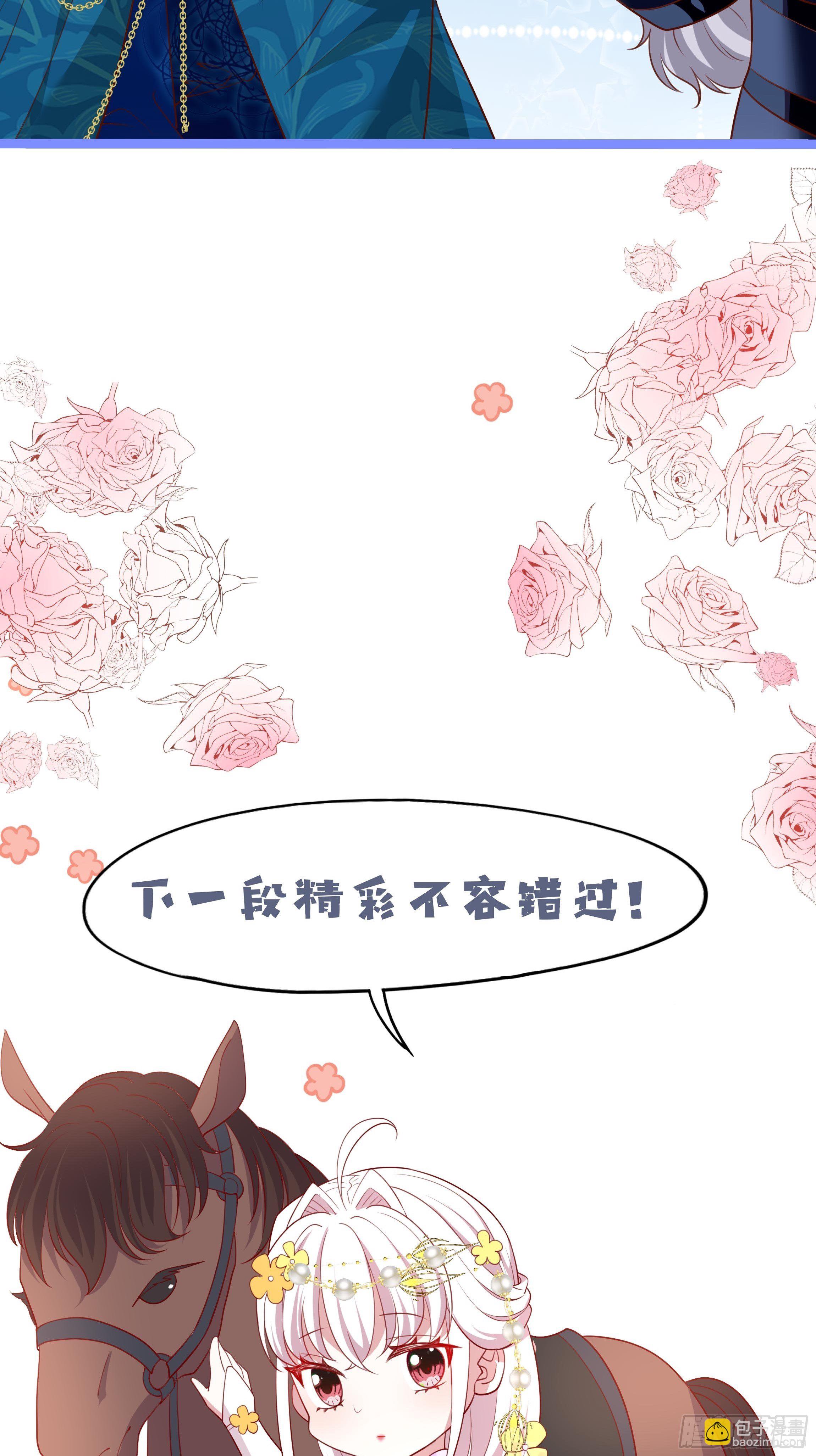 56话 我相信你-第58话