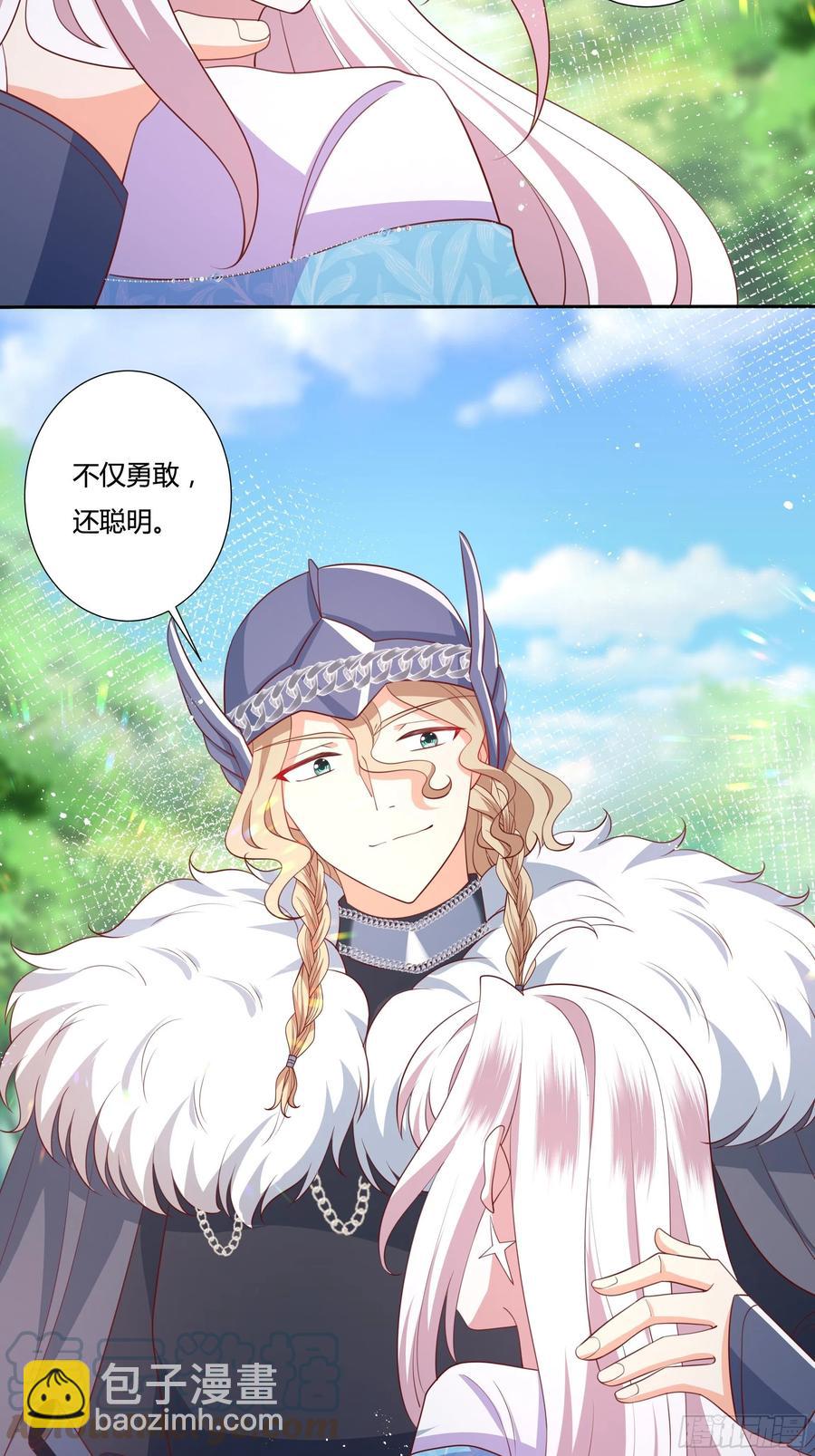 58话 雷诺的危机-第60话