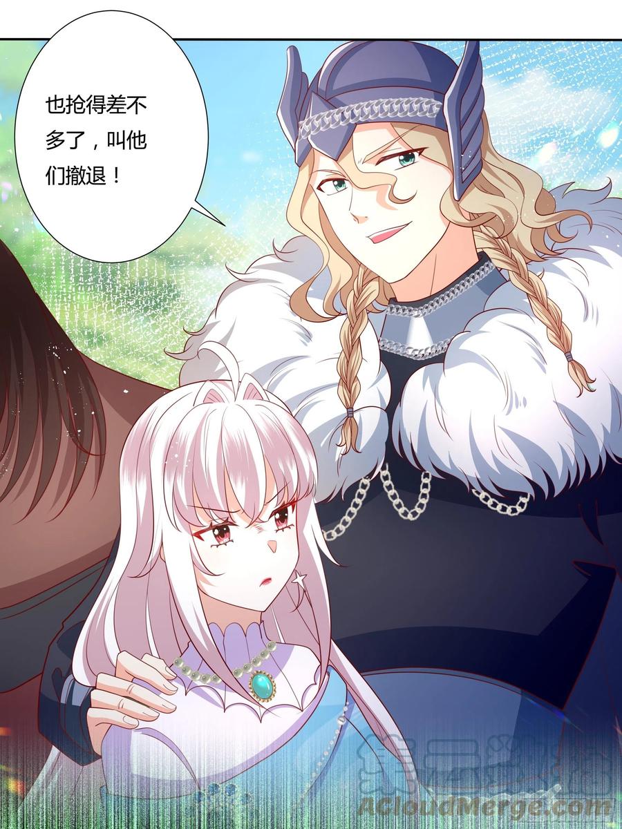 58话 雷诺的危机-第60话