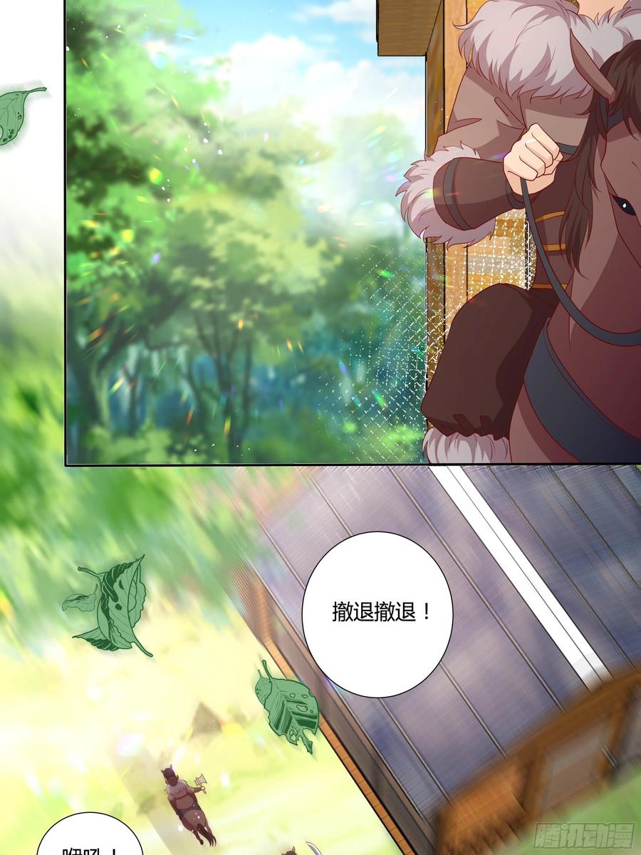 58话 雷诺的危机-第60话