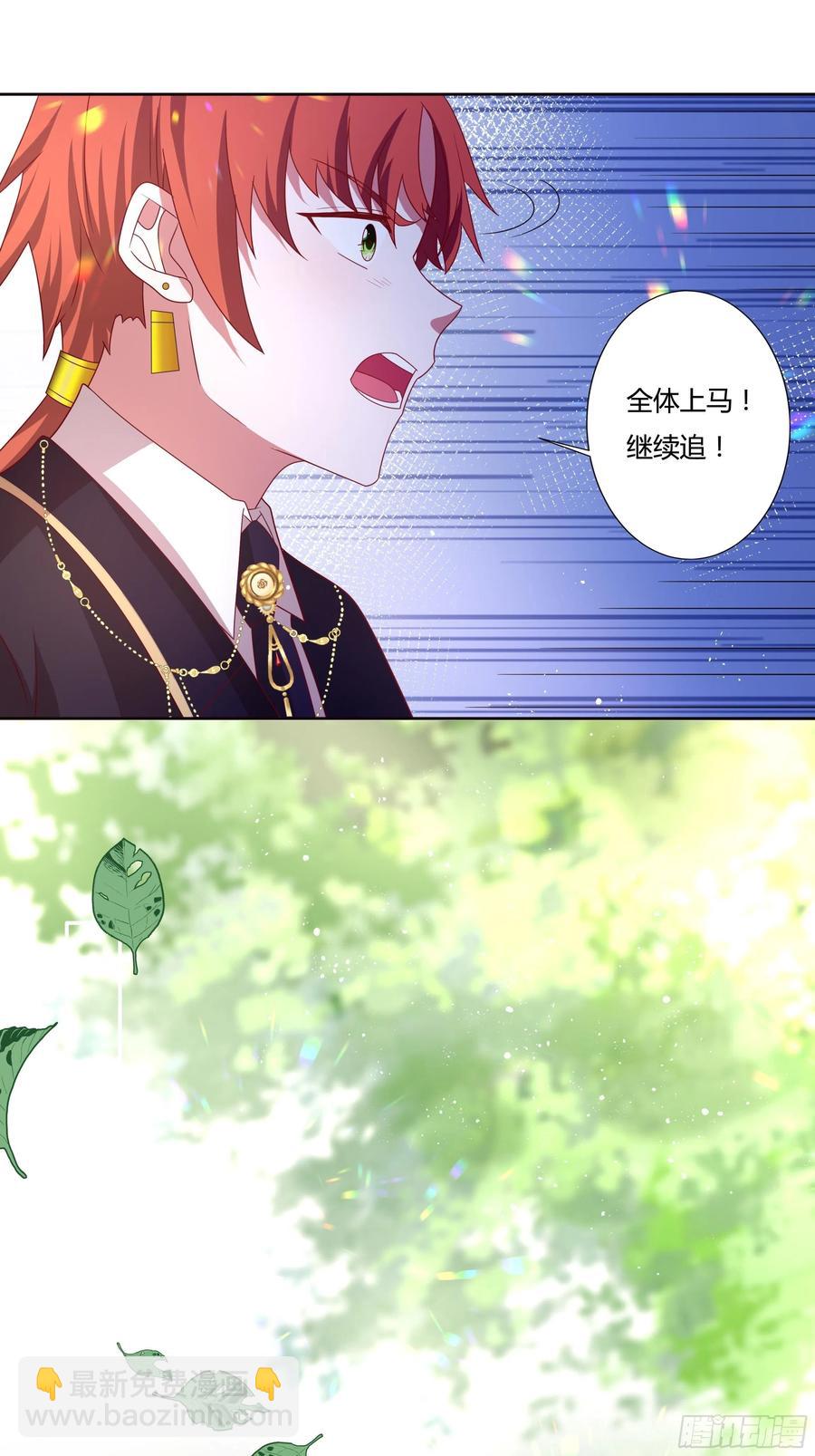 58话 雷诺的危机-第60话