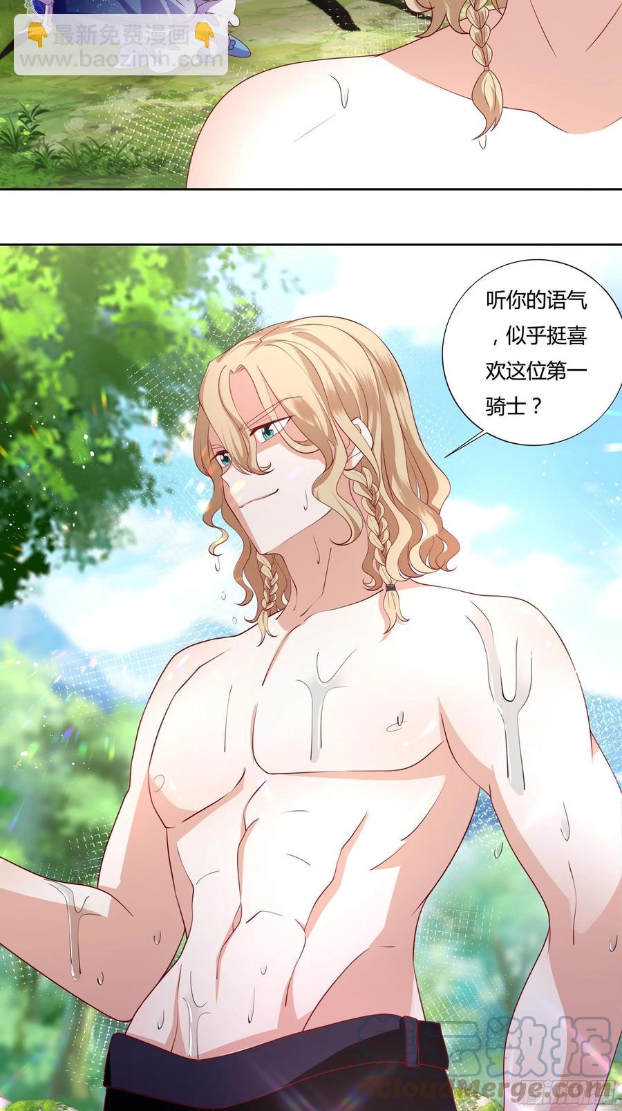 58话 雷诺的危机-第60话