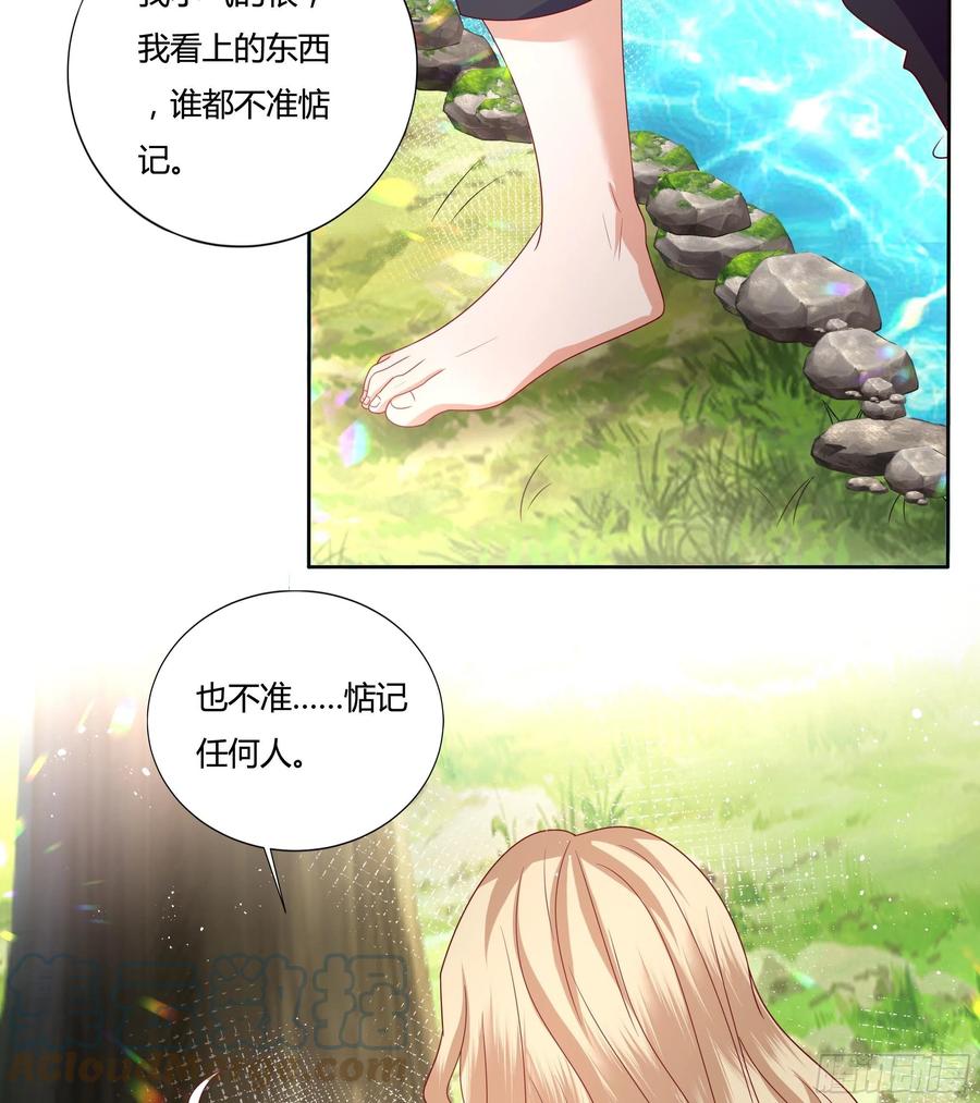 58话 雷诺的危机-第60话