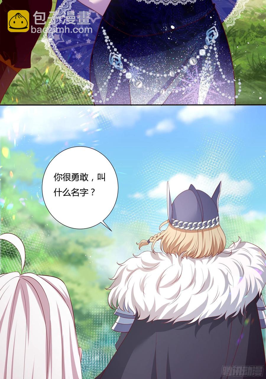 58话 雷诺的危机-第60话