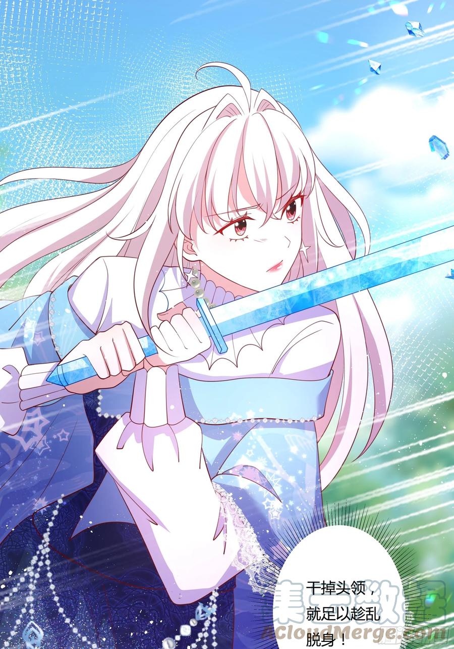 58话 雷诺的危机-第60话