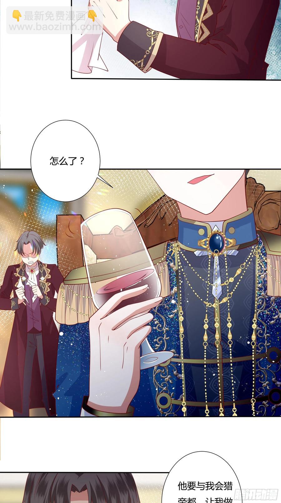 62话 直取帝都-第64话