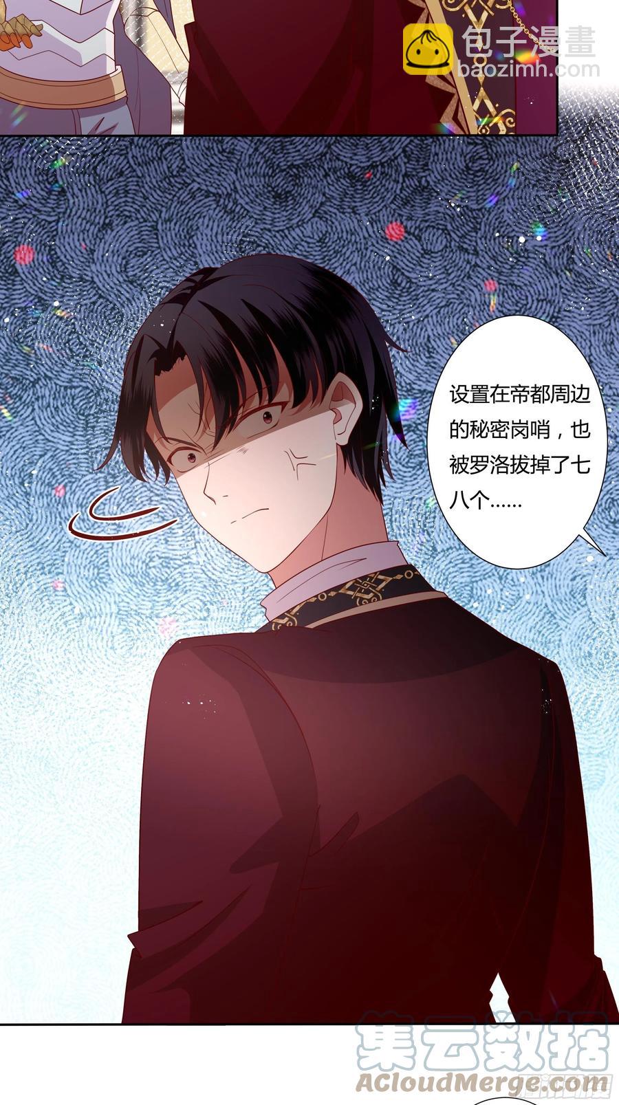 62话 直取帝都-第64话