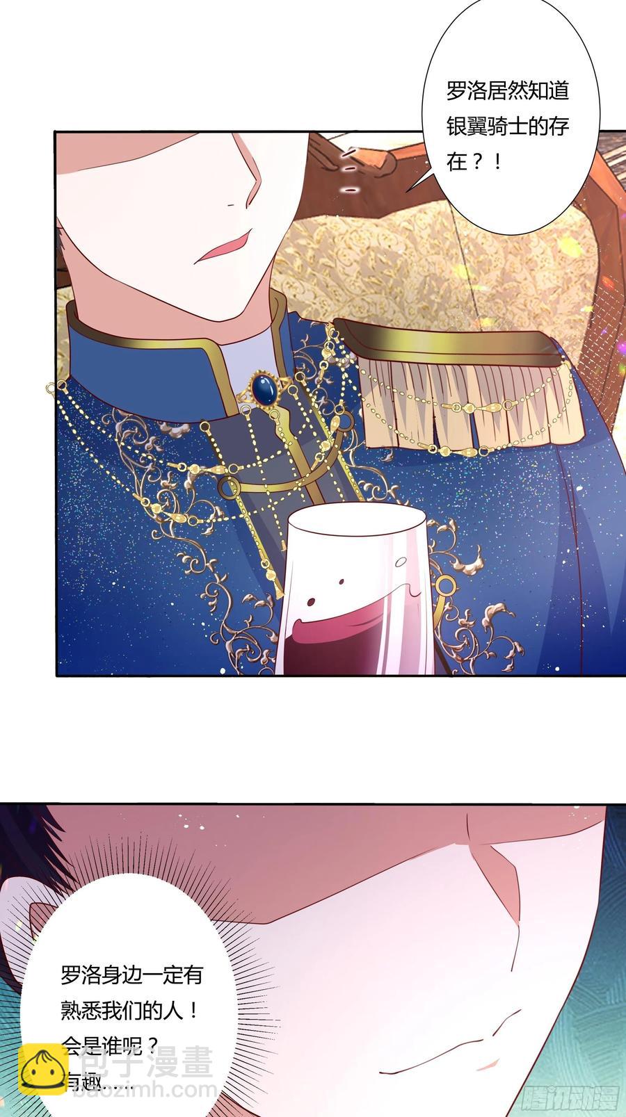 62话 直取帝都-第64话