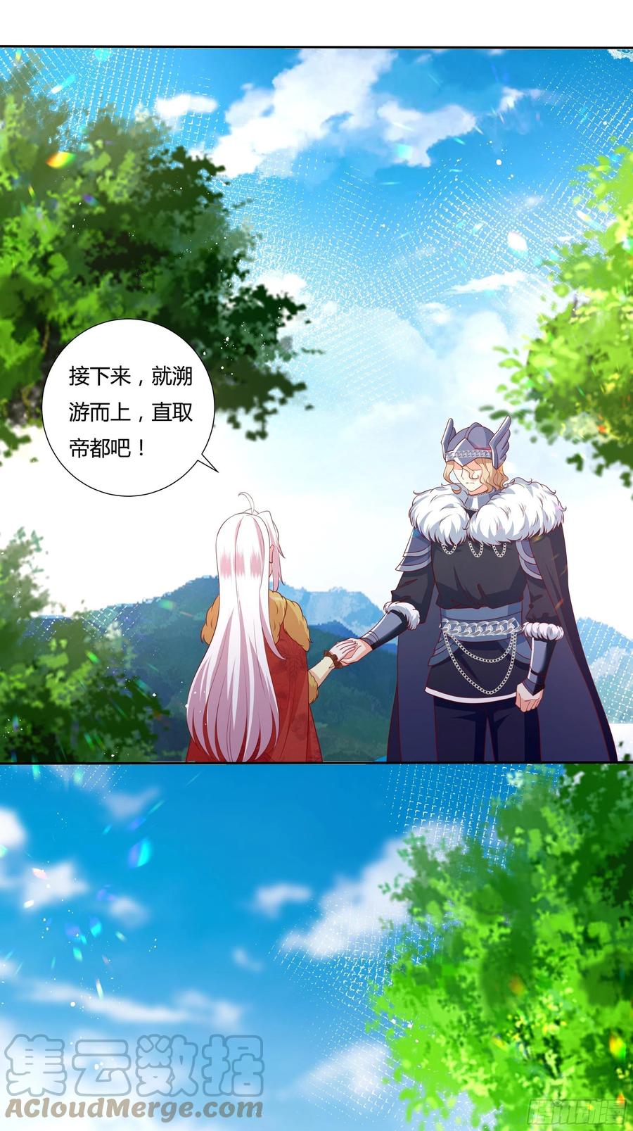 62话 直取帝都-第64话