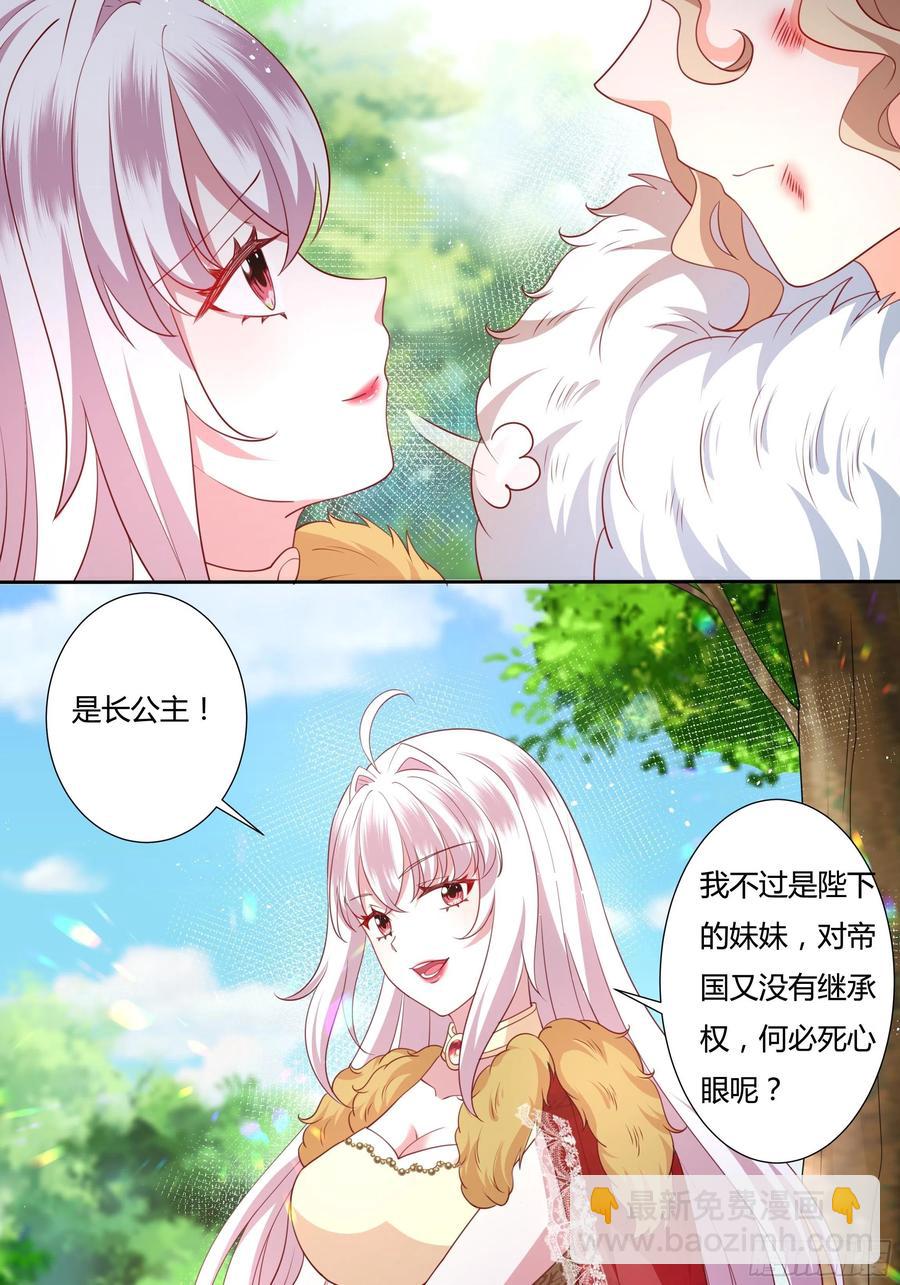 62话 直取帝都-第64话