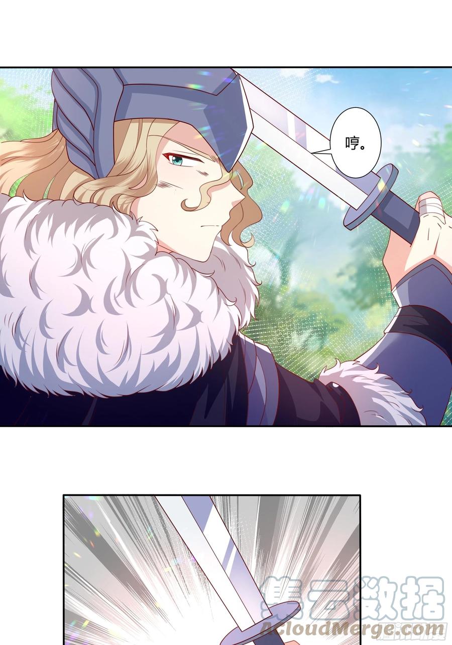 64话 最坚强的后盾！-第66话