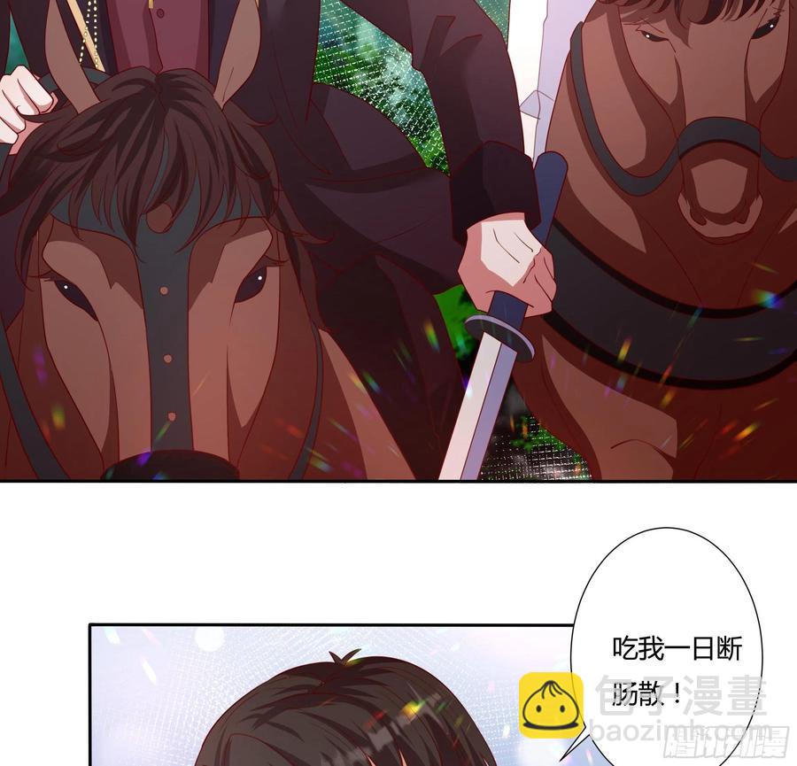 64话 最坚强的后盾！-第66话