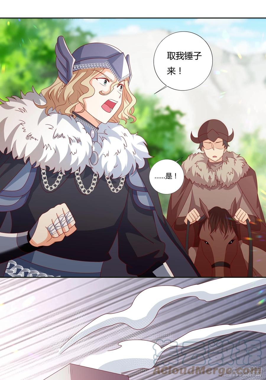 64话 最坚强的后盾！-第66话