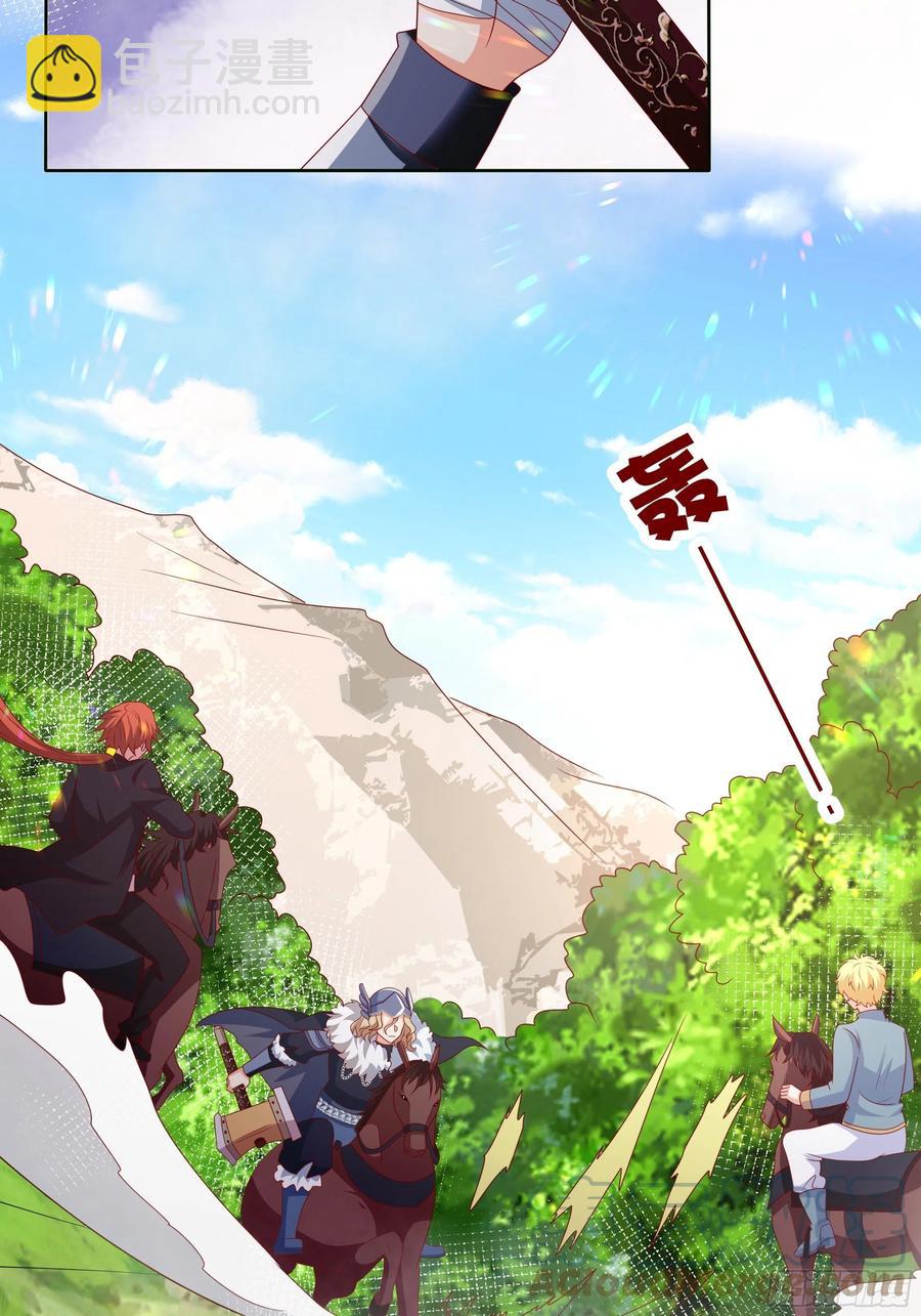 64话 最坚强的后盾！-第66话